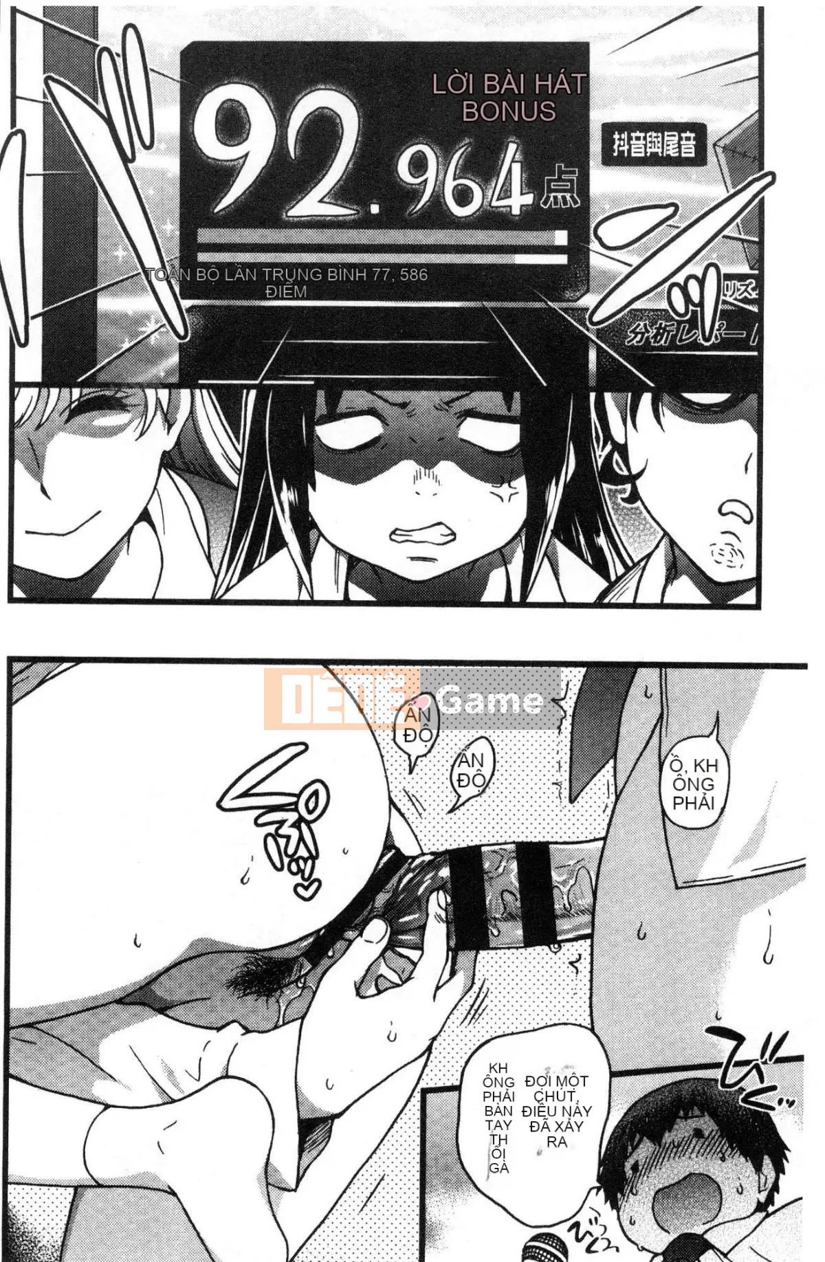 [Kaze no Koubou][Chàng trai tháng 12] Chú Enko Biến hình Enko Chú vĩ đại