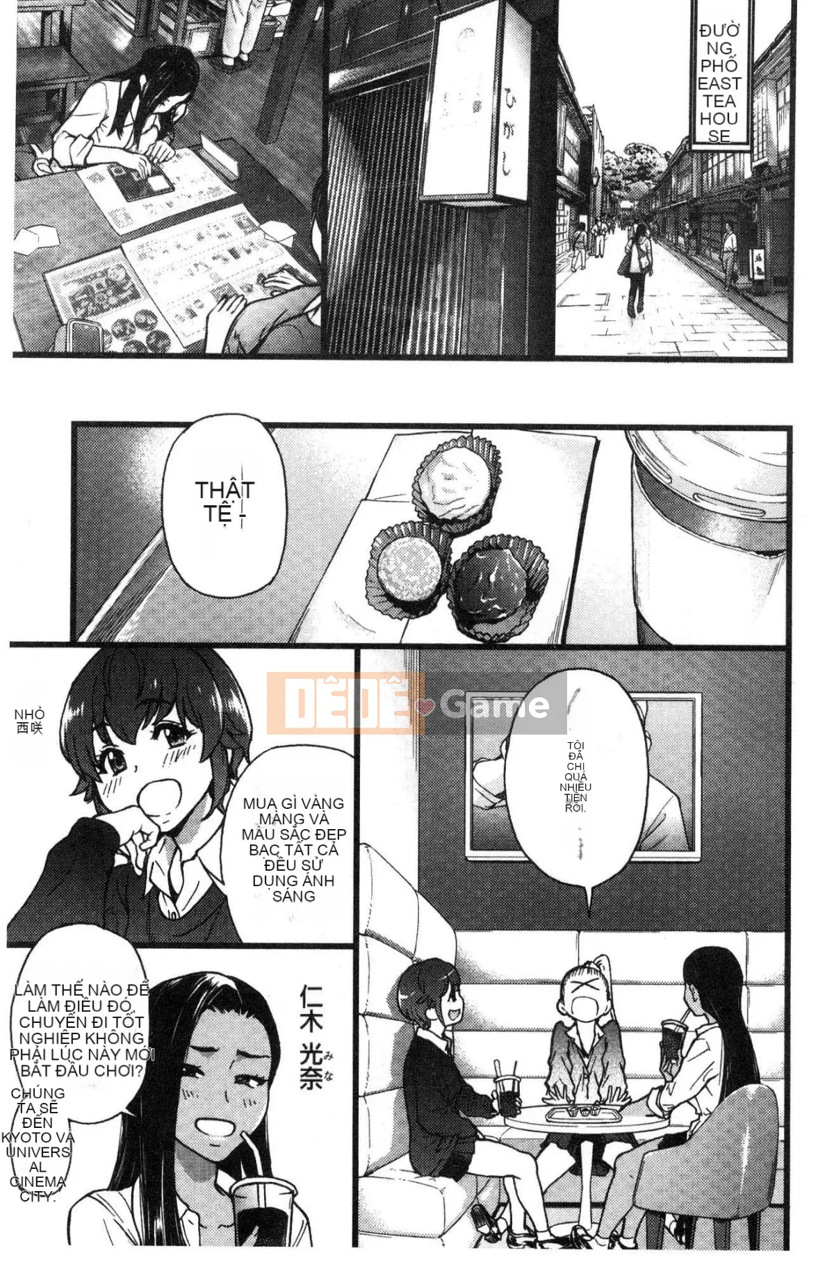 [Kaze no Koubou][Chàng trai tháng 12] Chú Enko Biến hình Enko Chú vĩ đại