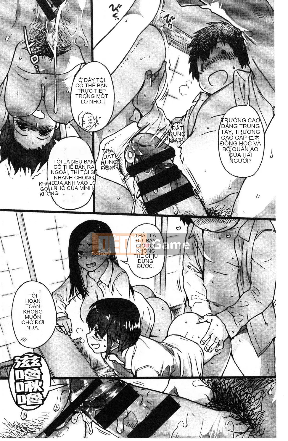 [Kaze no Koubou][Chàng trai tháng 12] Chú Enko Biến hình Enko Chú vĩ đại