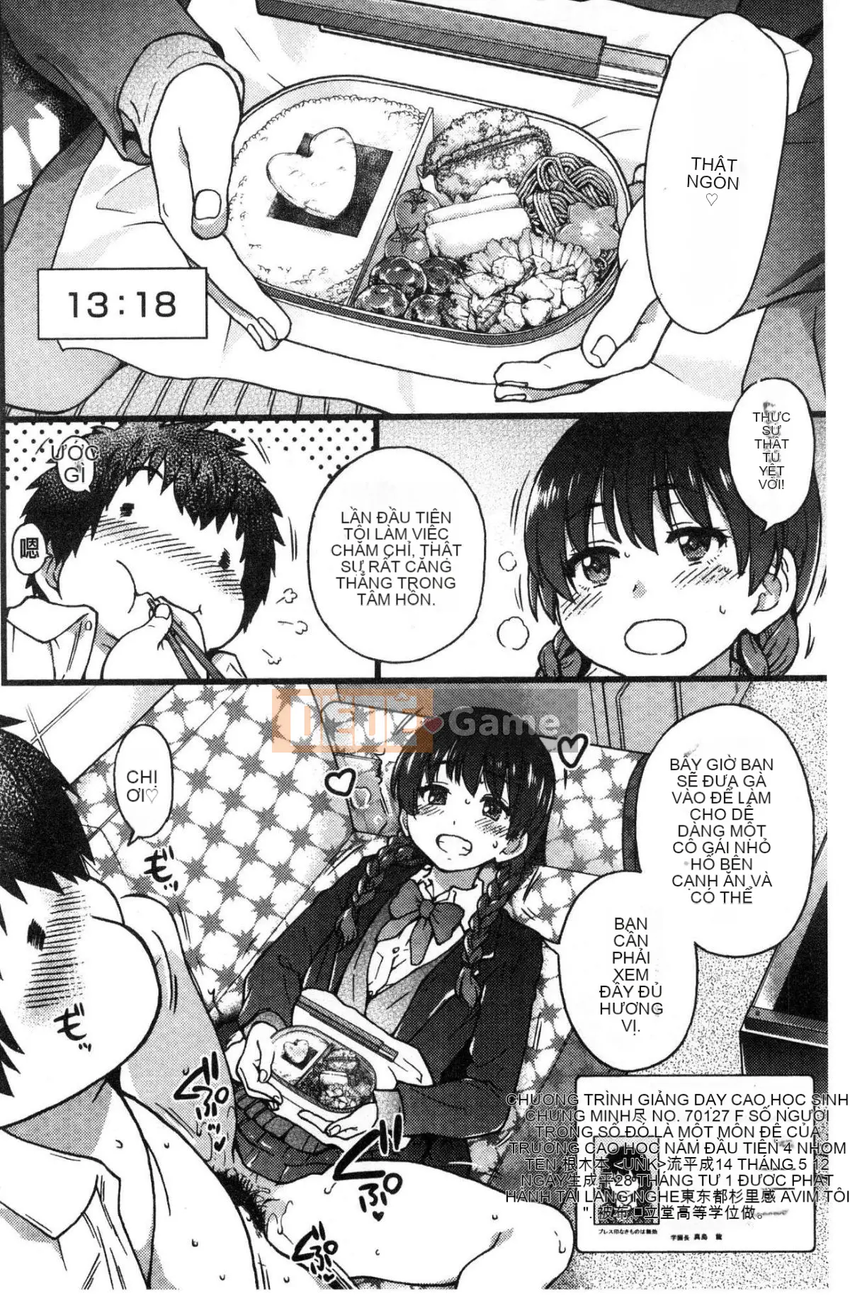 [Kaze no Koubou][Chàng trai tháng 12] Chú Enko Biến hình Enko Chú vĩ đại