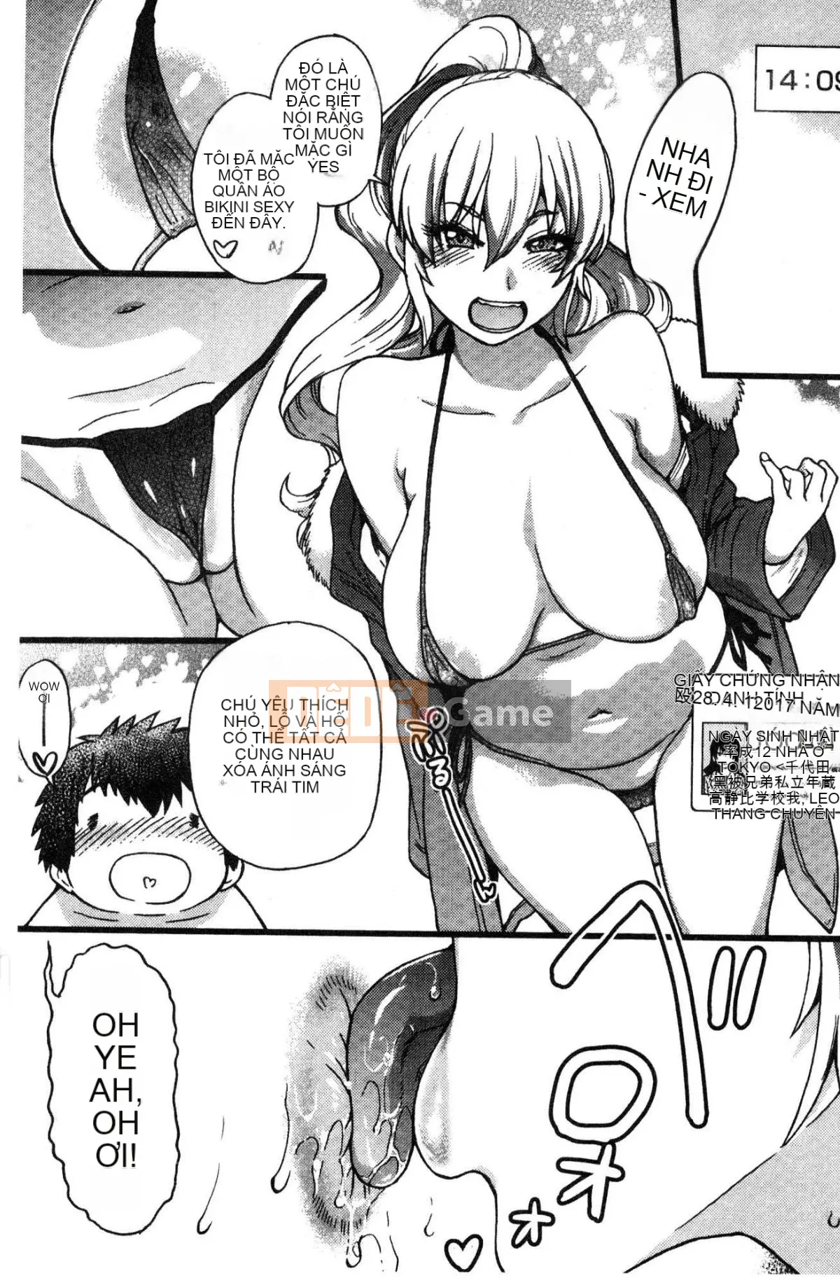 [Kaze no Koubou][Chàng trai tháng 12] Chú Enko Biến hình Enko Chú vĩ đại