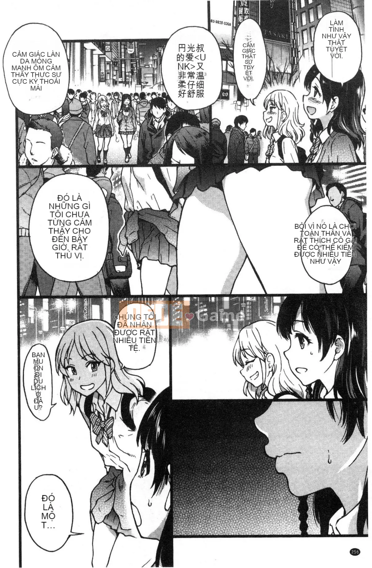 [Kaze no Koubou][Chàng trai tháng 12] Chú Enko Biến hình Enko Chú vĩ đại