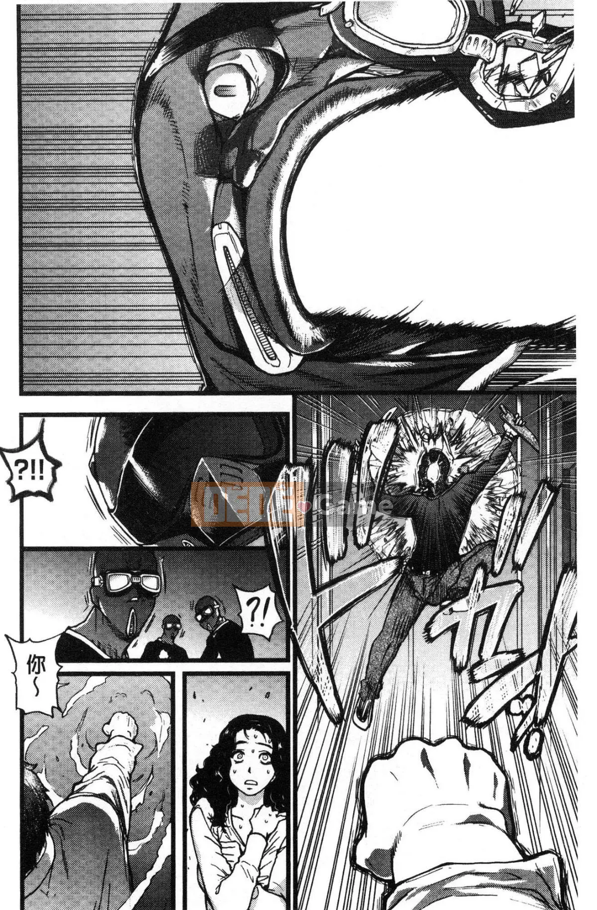 [Kaze no Koubou][Chàng trai tháng 12] Chú Enko Biến hình Enko Chú vĩ đại