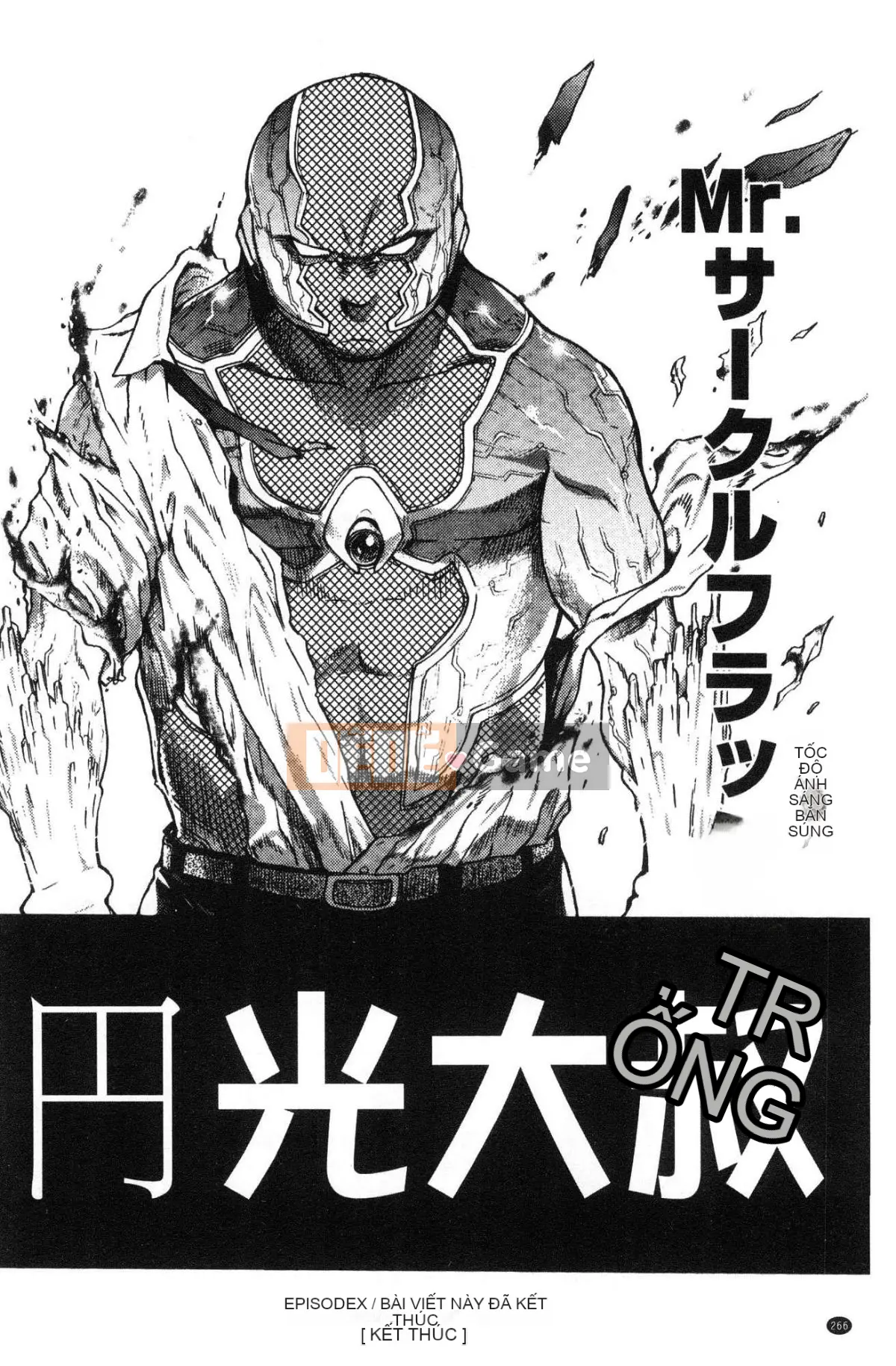 [Kaze no Koubou][Chàng trai tháng 12] Chú Enko Biến hình Enko Chú vĩ đại