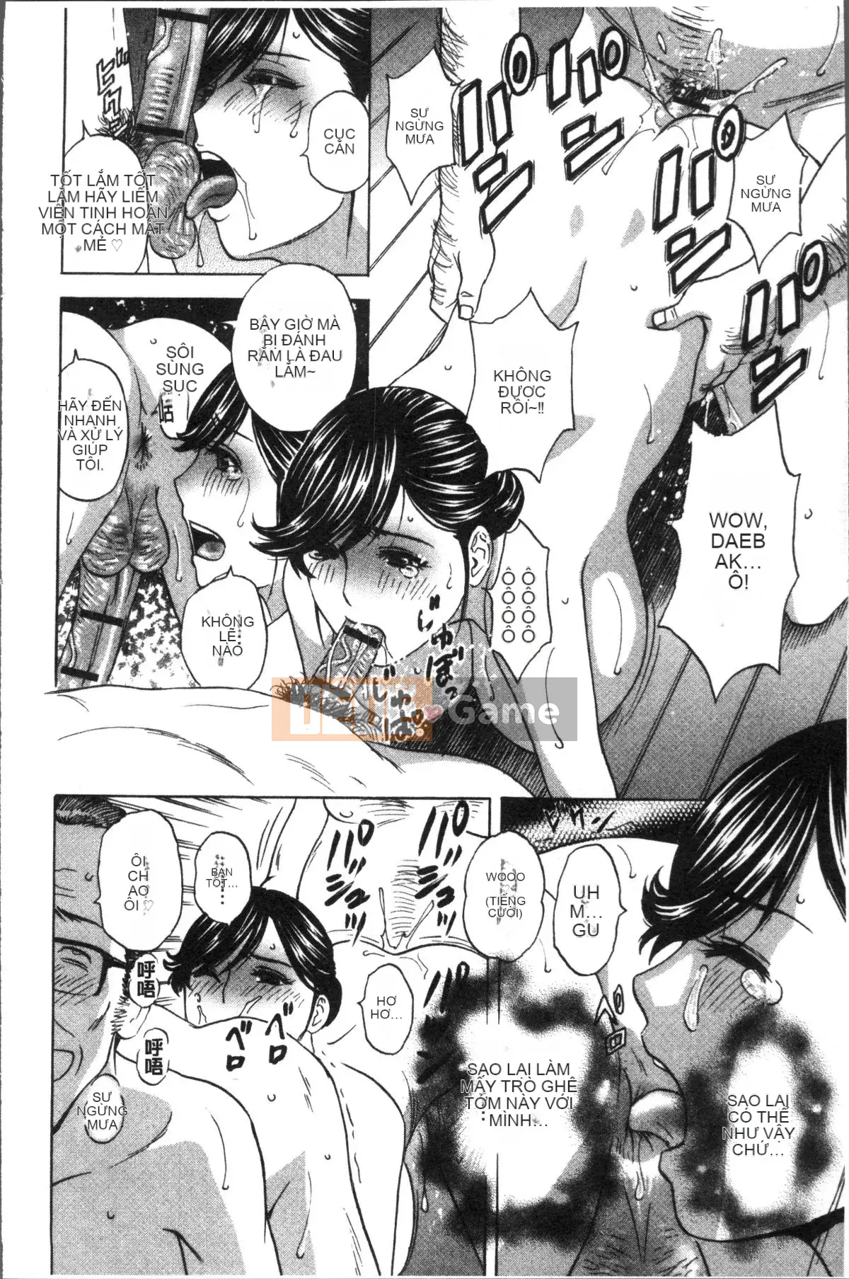 [Nhóm quét 4K][Eimaru] Vú mẹ quằn quại vì xấu hổ...