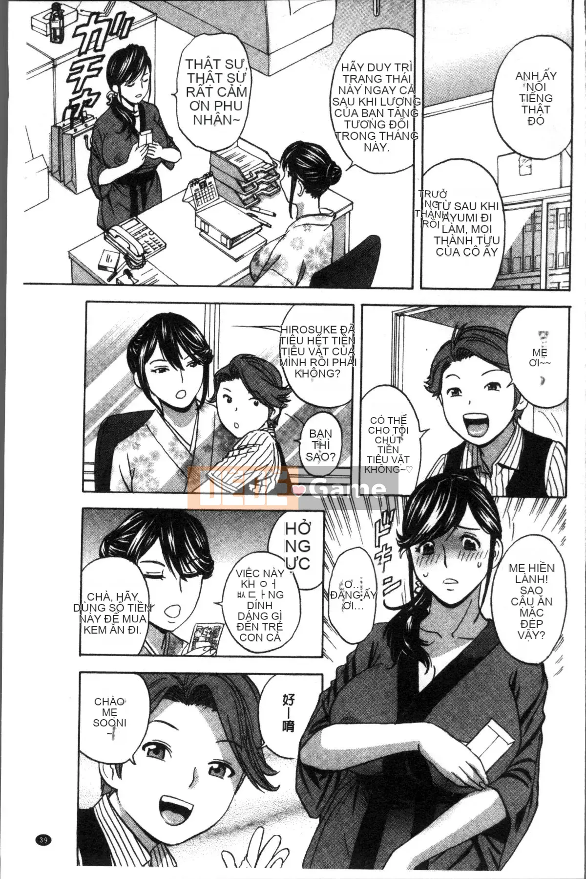 [Nhóm quét 4K][Eimaru] Vú mẹ quằn quại vì xấu hổ...