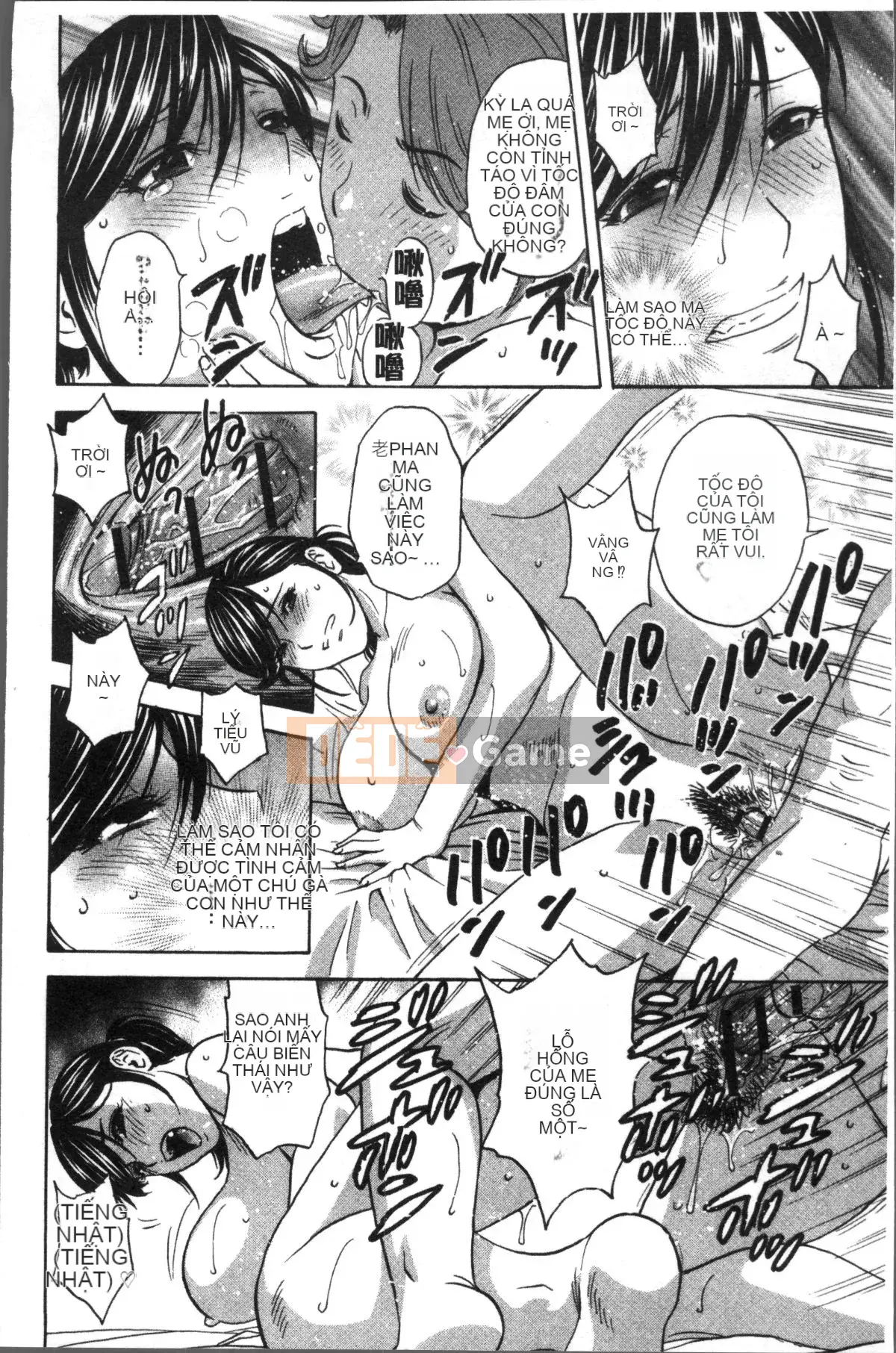 [Nhóm quét 4K][Eimaru] Vú mẹ quằn quại vì xấu hổ...