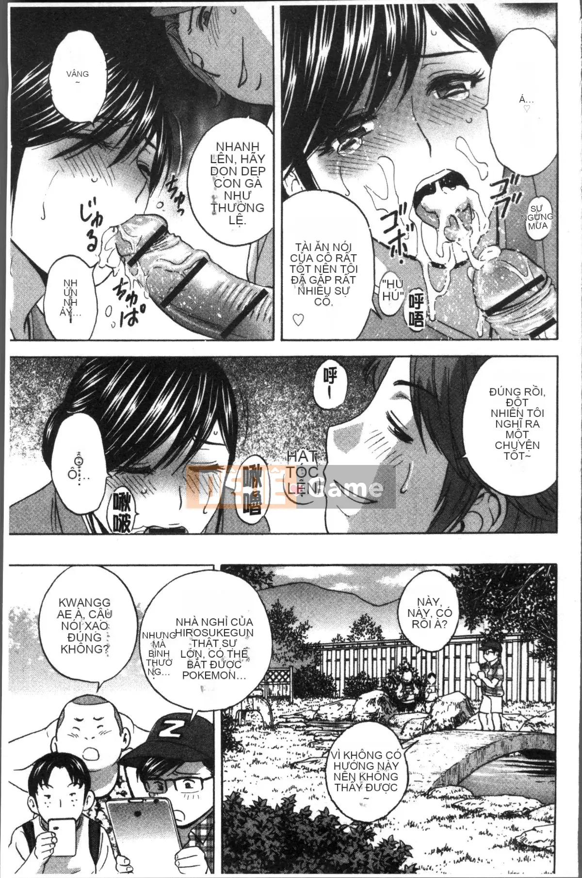 [Nhóm quét 4K][Eimaru] Vú mẹ quằn quại vì xấu hổ...