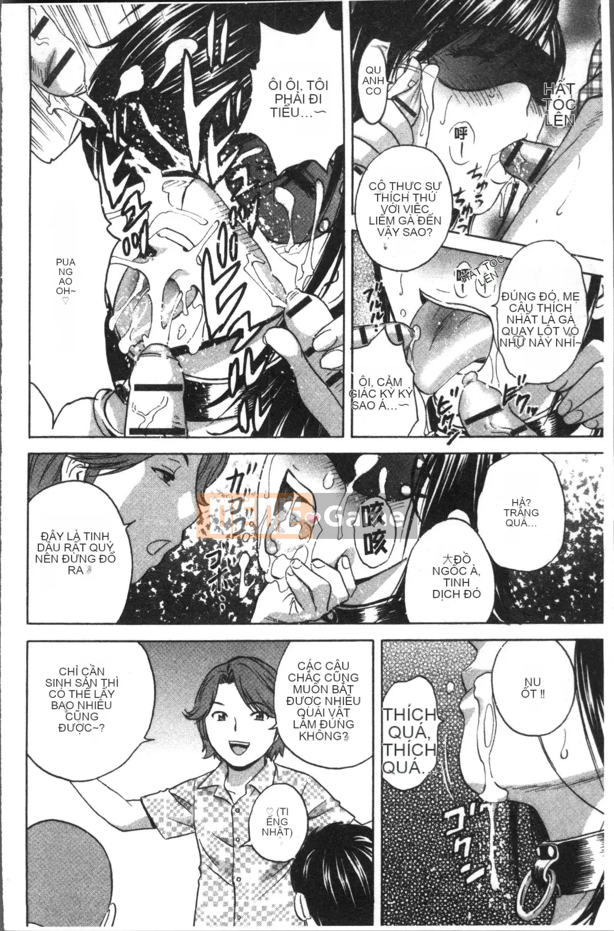 [Nhóm quét 4K][Eimaru] Vú mẹ quằn quại vì xấu hổ...