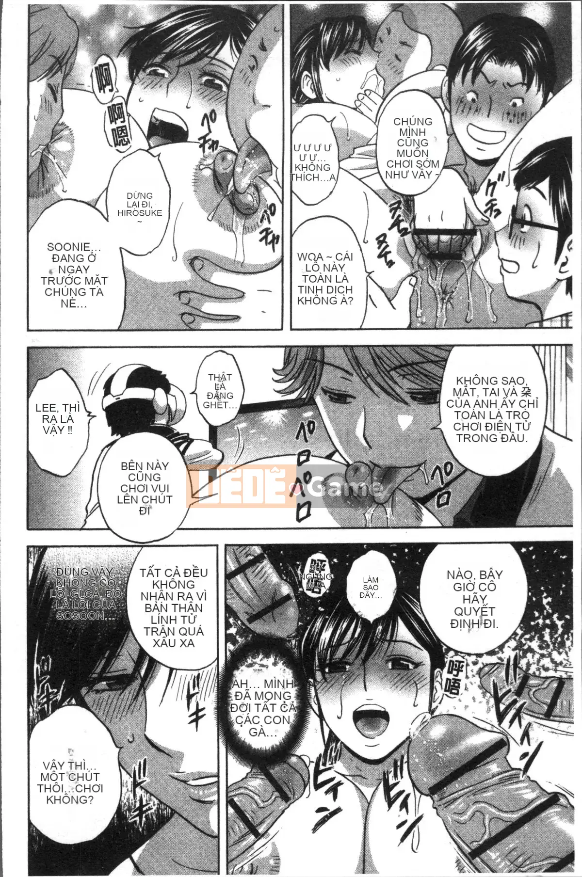 [Nhóm quét 4K][Eimaru] Vú mẹ quằn quại vì xấu hổ...