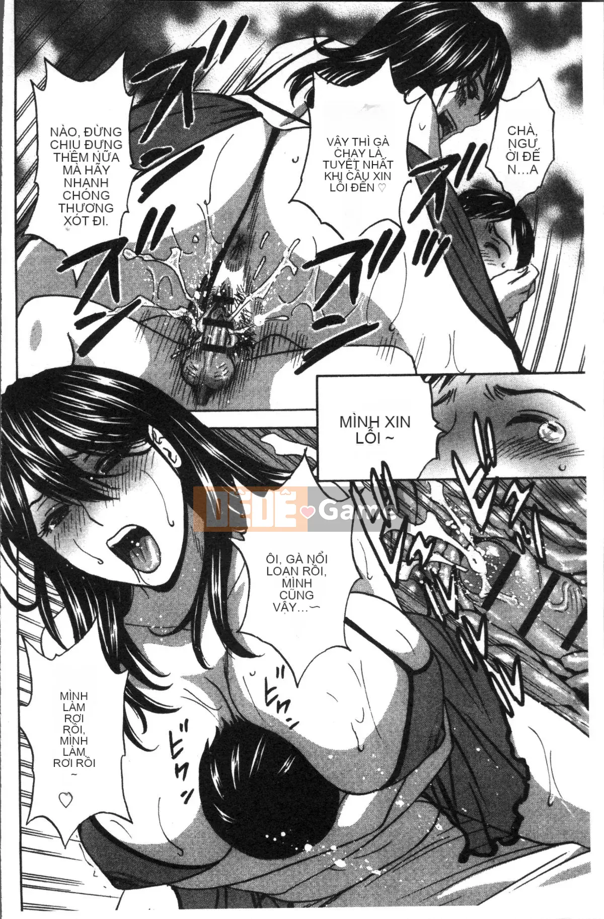 [Nhóm quét 4K][Eimaru] Vú mẹ quằn quại vì xấu hổ...