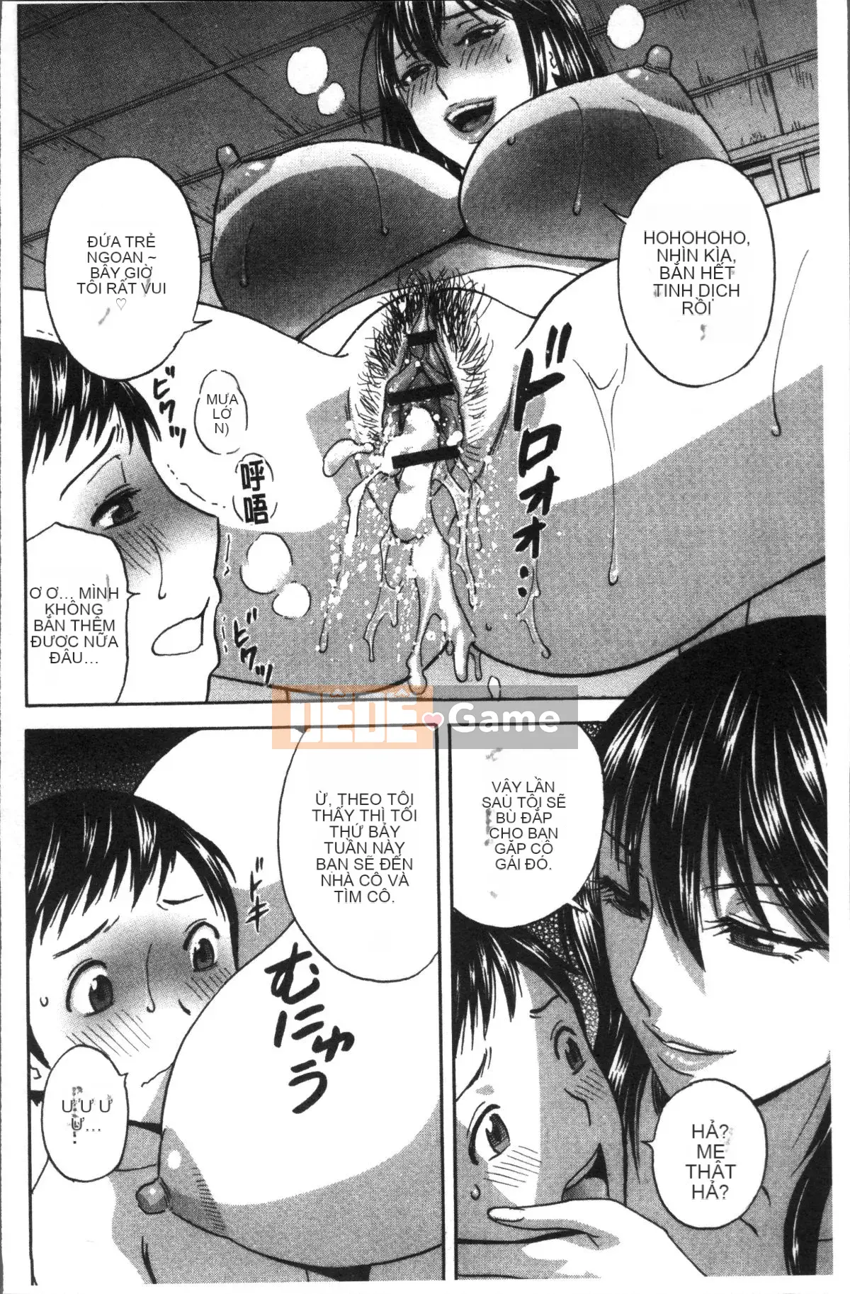 [Nhóm quét 4K][Eimaru] Vú mẹ quằn quại vì xấu hổ...