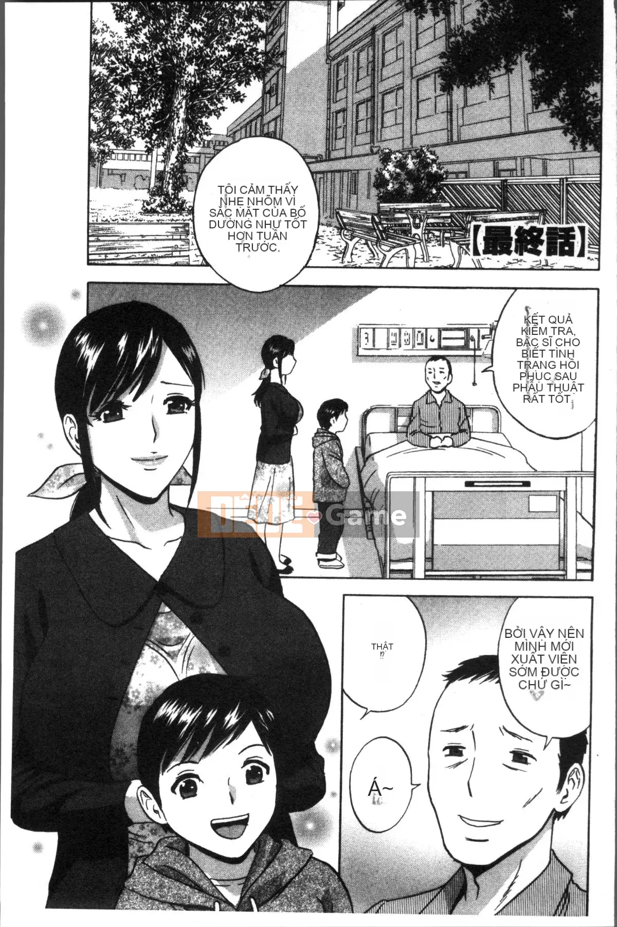 [Nhóm quét 4K][Eimaru] Vú mẹ quằn quại vì xấu hổ...