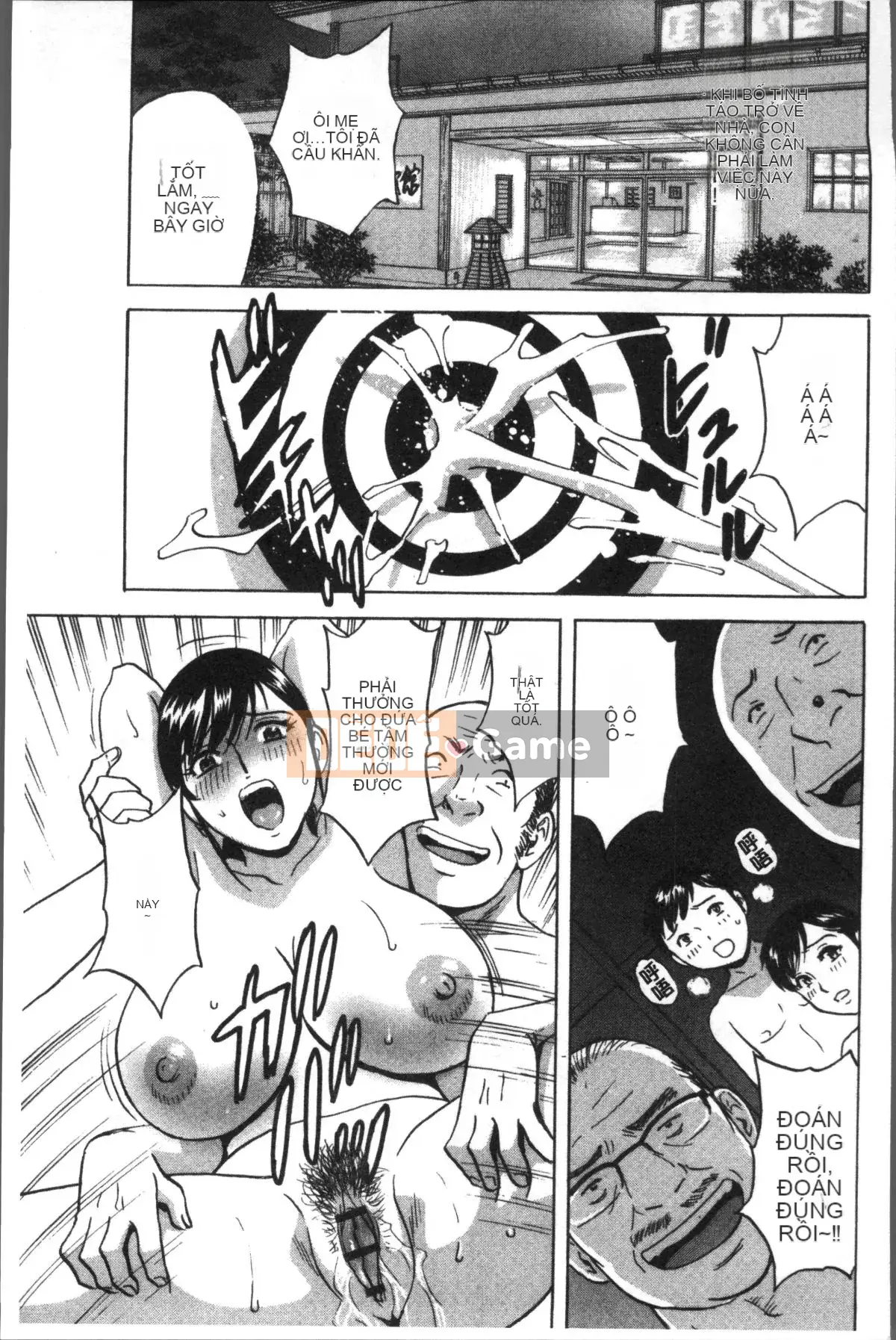 [Nhóm quét 4K][Eimaru] Vú mẹ quằn quại vì xấu hổ...