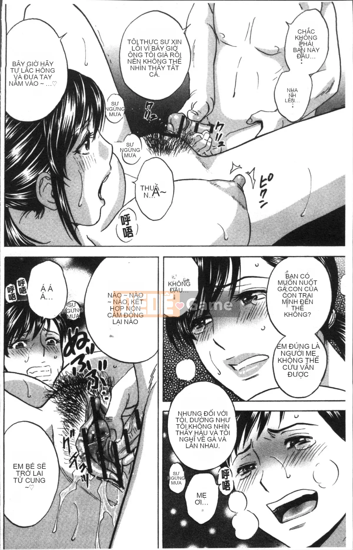 [Nhóm quét 4K][Eimaru] Vú mẹ quằn quại vì xấu hổ...