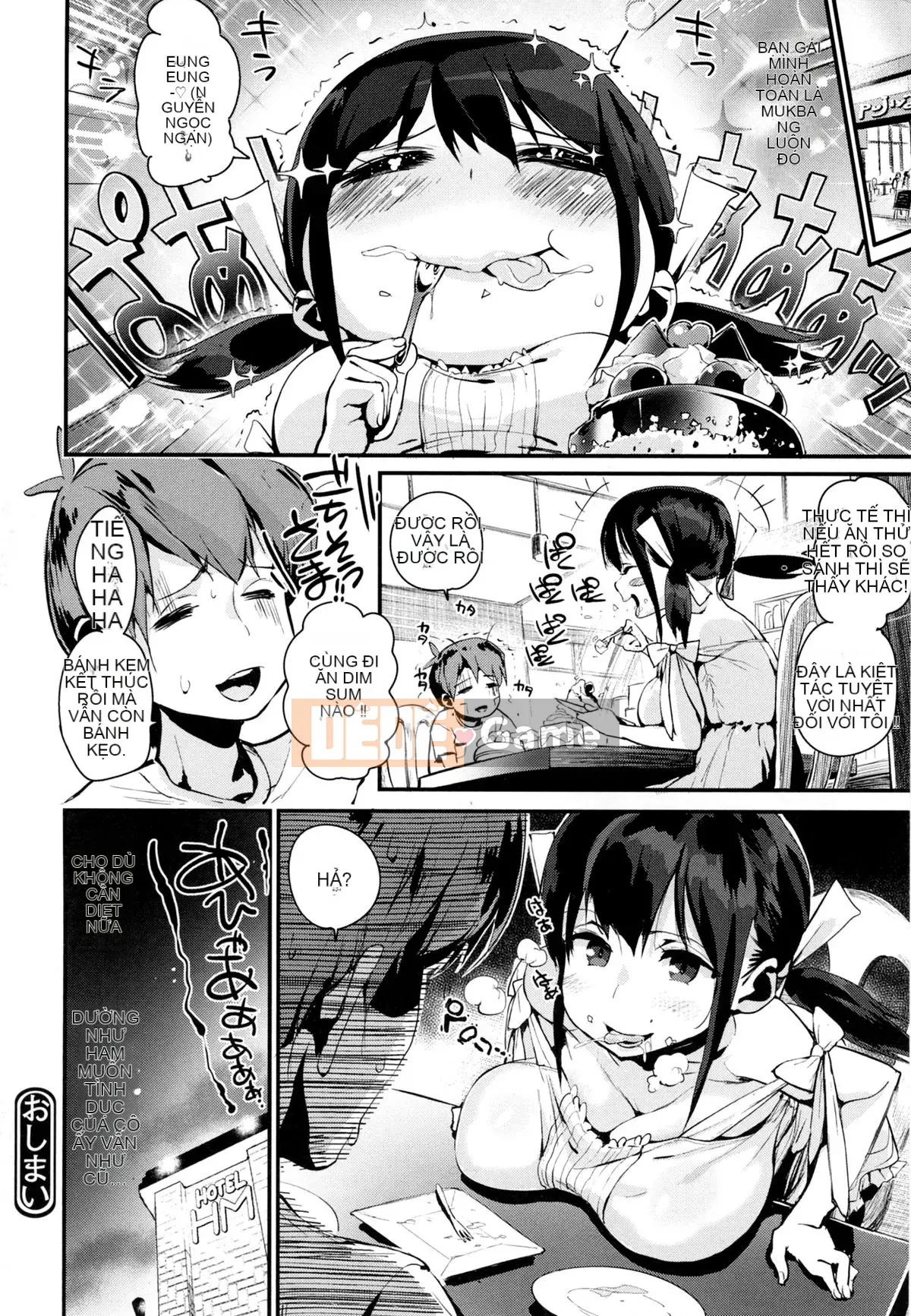 [Tài liệu Ten Yi Tong Bong Han] [Chiruma Kuro] Tôi sẽ cho bạn một chiếc bánh sandwich ♡