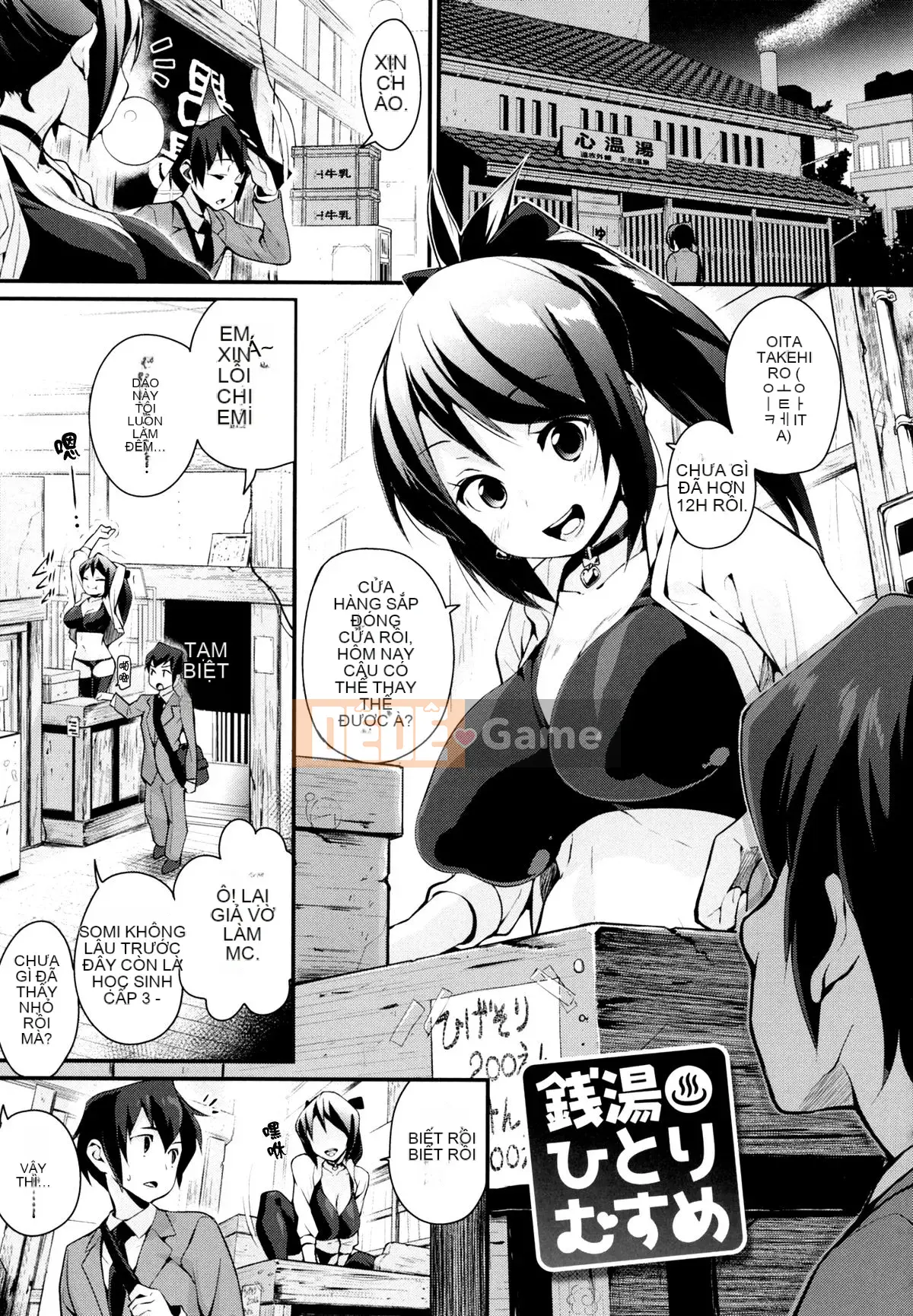 [Tài liệu Ten Yi Tong Bong Han] [Chiruma Kuro] Tôi sẽ cho bạn một chiếc bánh sandwich ♡