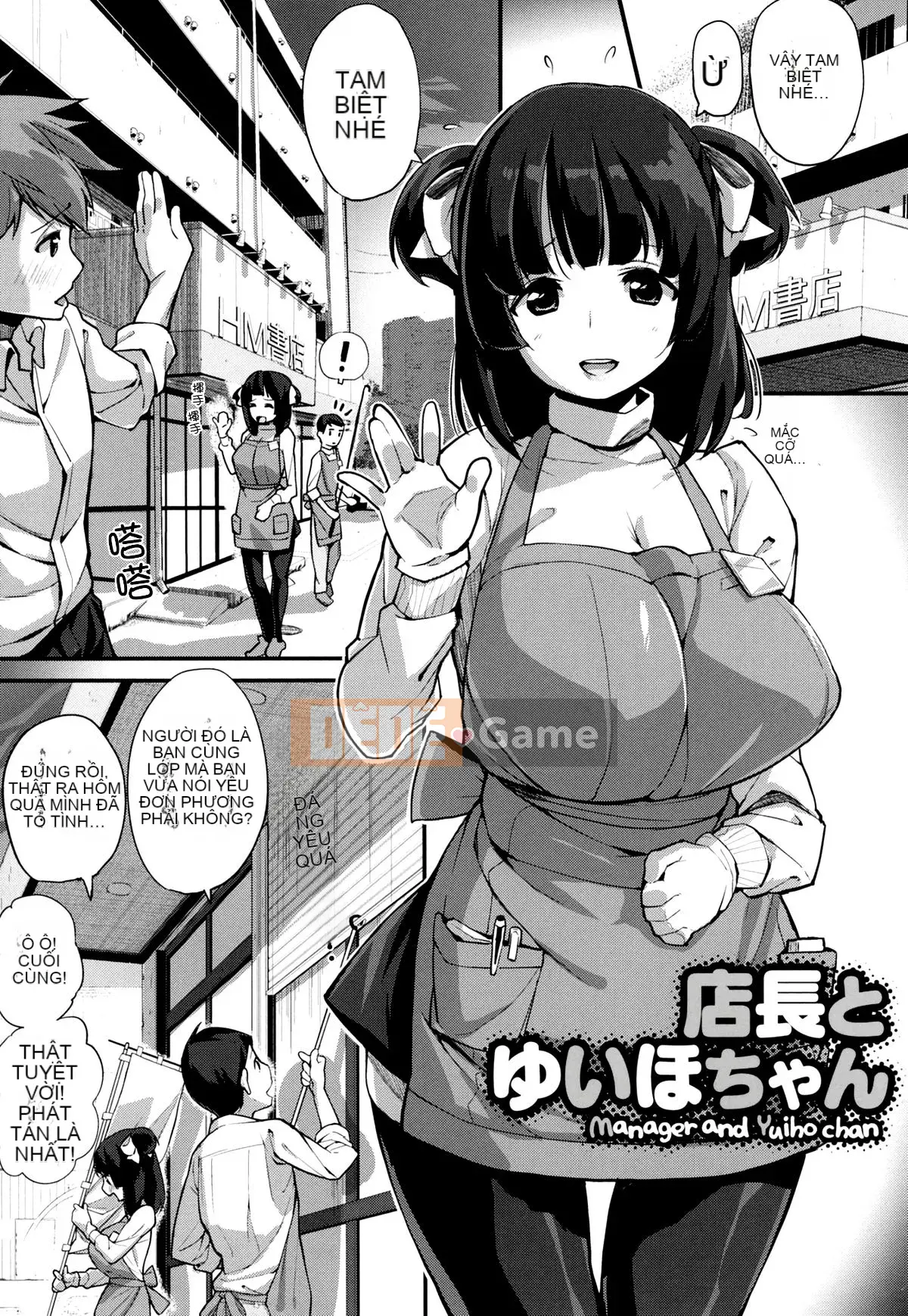 [Tài liệu Ten Yi Tong Bong Han] [Chiruma Kuro] Tôi sẽ cho bạn một chiếc bánh sandwich ♡