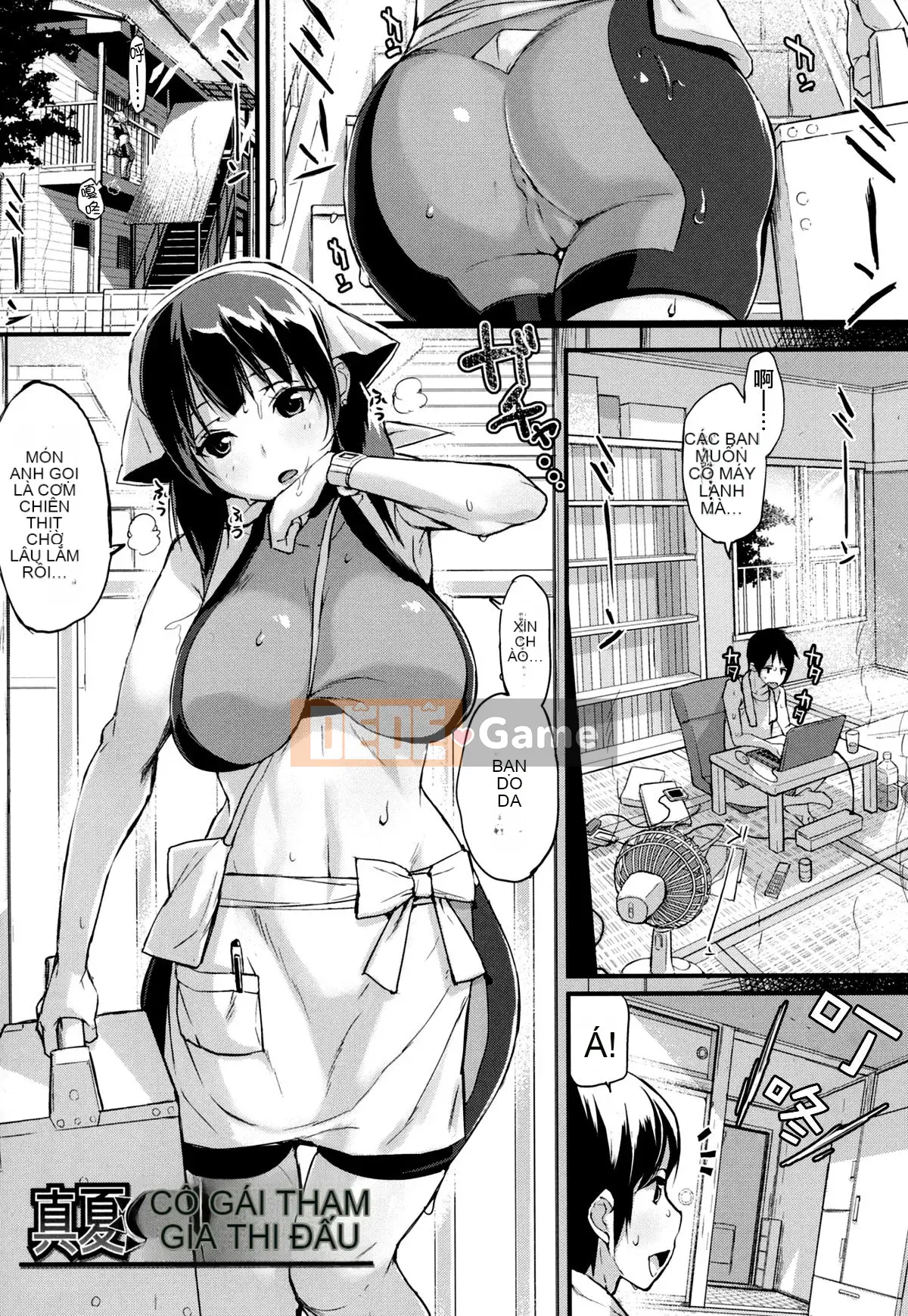 [Tài liệu Ten Yi Tong Bong Han] [Chiruma Kuro] Tôi sẽ cho bạn một chiếc bánh sandwich ♡