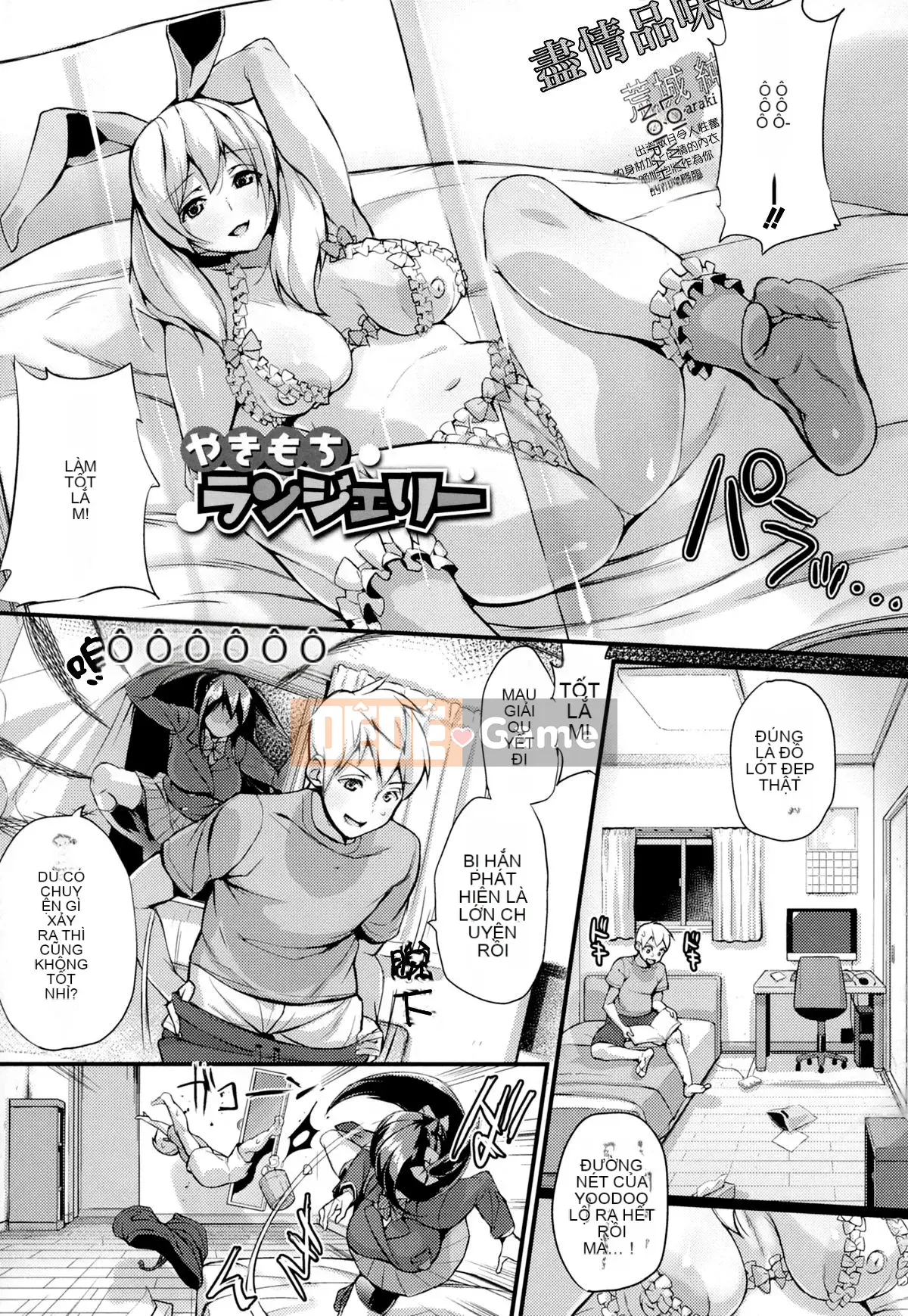 [Tài liệu Ten Yi Tong Bong Han] [Chiruma Kuro] Tôi sẽ cho bạn một chiếc bánh sandwich ♡