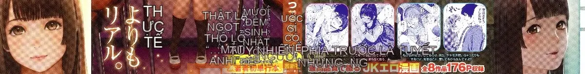 [Kazeteki Koubou] [Tsuriganesou] Cô gái không tồn tại Cô gái không tồn tại