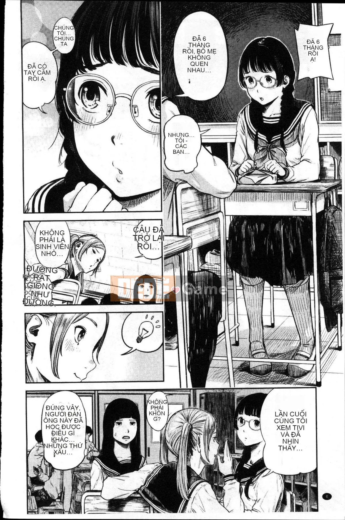 [Kazeteki Koubou] [Tsuriganesou] Cô gái không tồn tại Cô gái không tồn tại