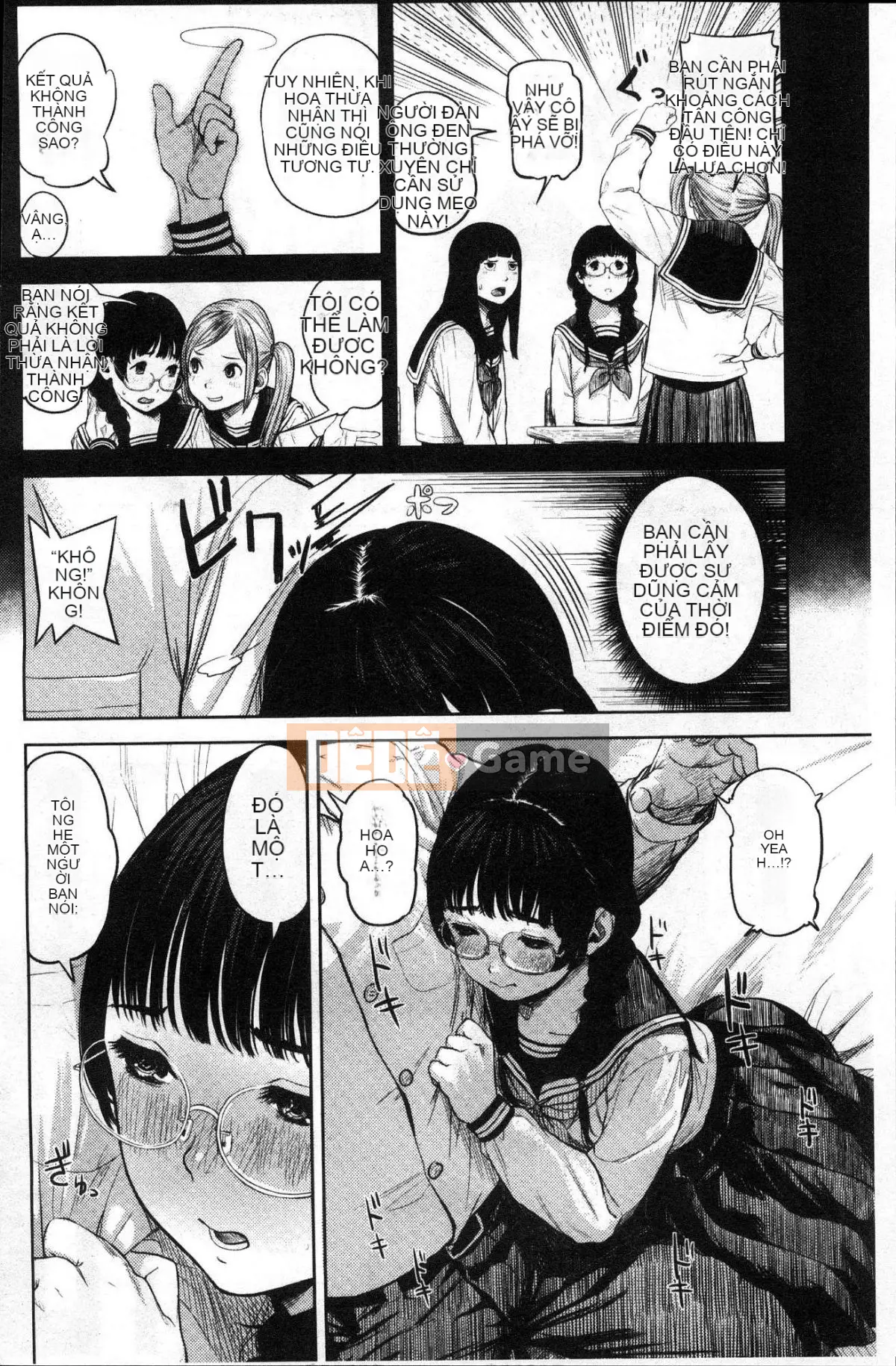 [Kazeteki Koubou] [Tsuriganesou] Cô gái không tồn tại Cô gái không tồn tại