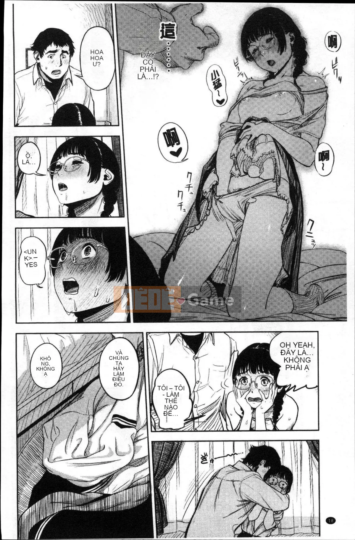 [Kazeteki Koubou] [Tsuriganesou] Cô gái không tồn tại Cô gái không tồn tại