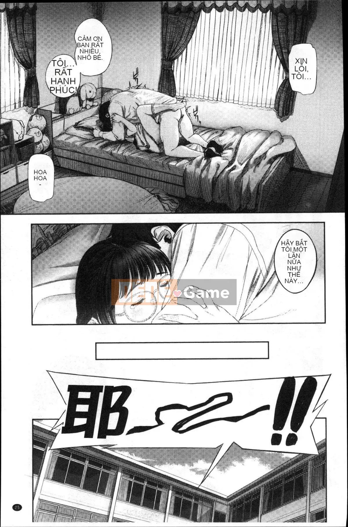 [Kazeteki Koubou] [Tsuriganesou] Cô gái không tồn tại Cô gái không tồn tại