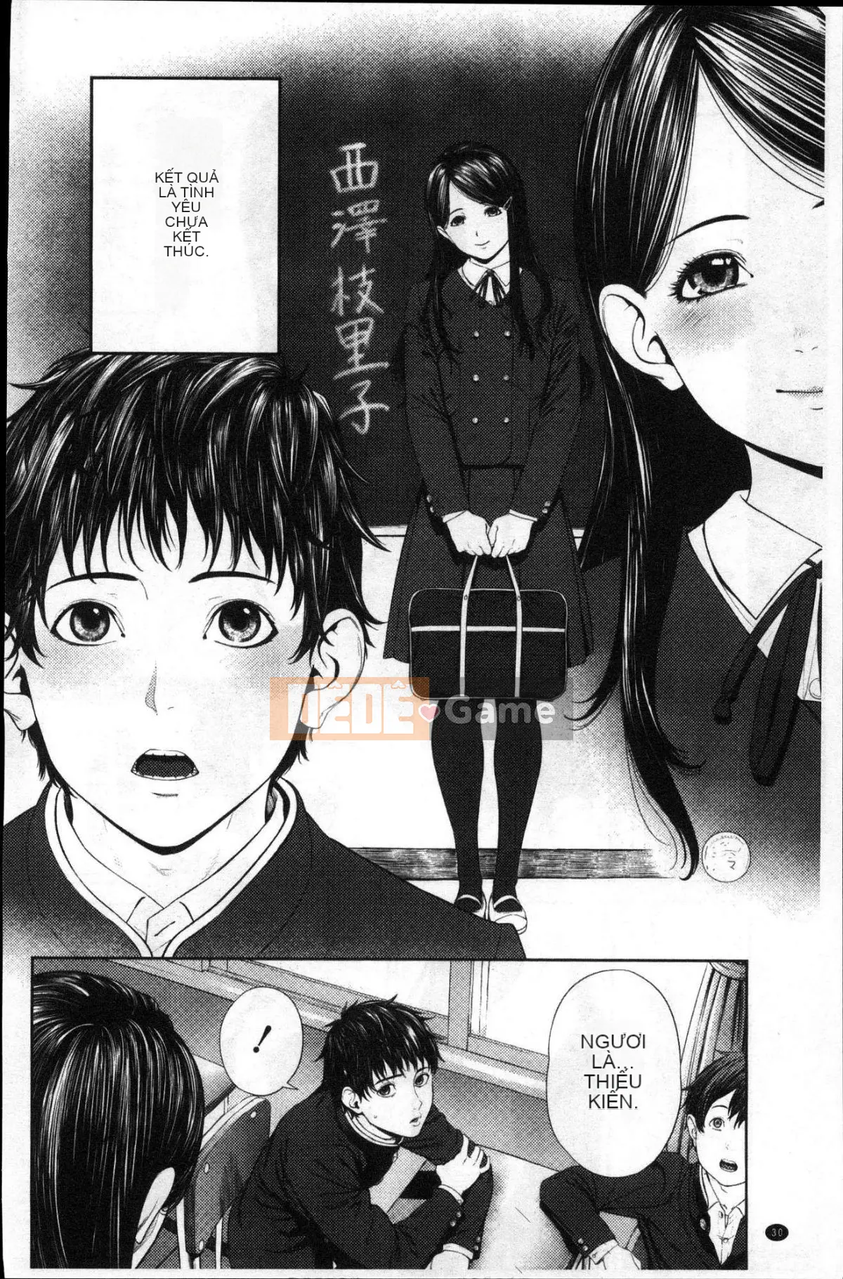 [Kazeteki Koubou] [Tsuriganesou] Cô gái không tồn tại Cô gái không tồn tại