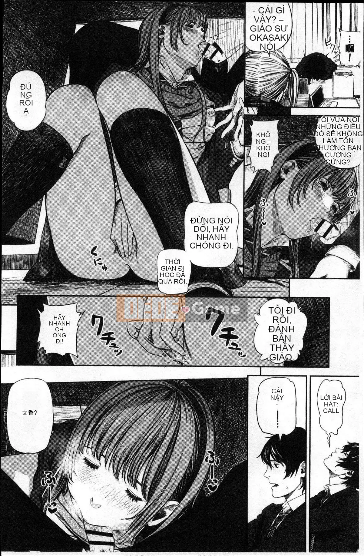 [Kazeteki Koubou] [Tsuriganesou] Cô gái không tồn tại Cô gái không tồn tại