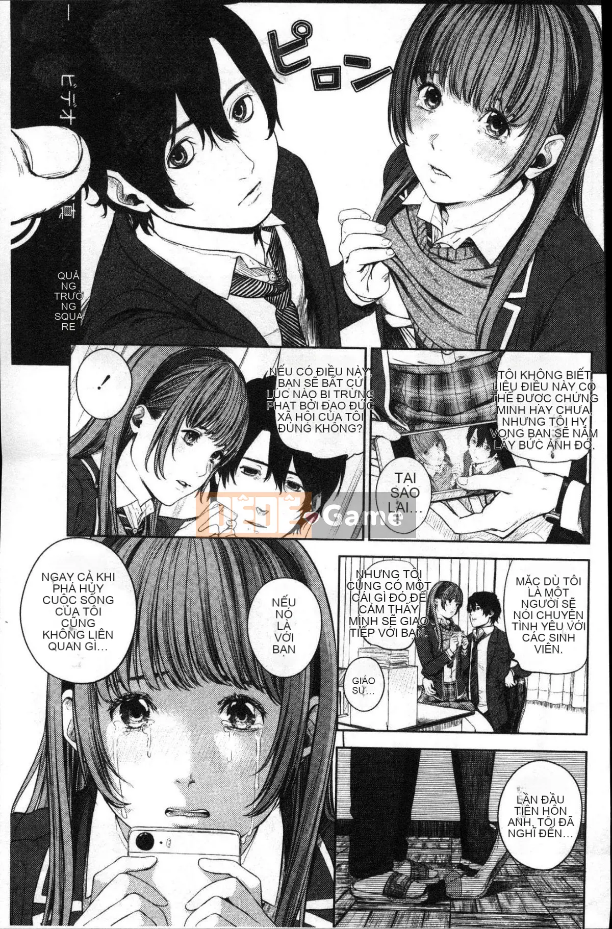 [Kazeteki Koubou] [Tsuriganesou] Cô gái không tồn tại Cô gái không tồn tại