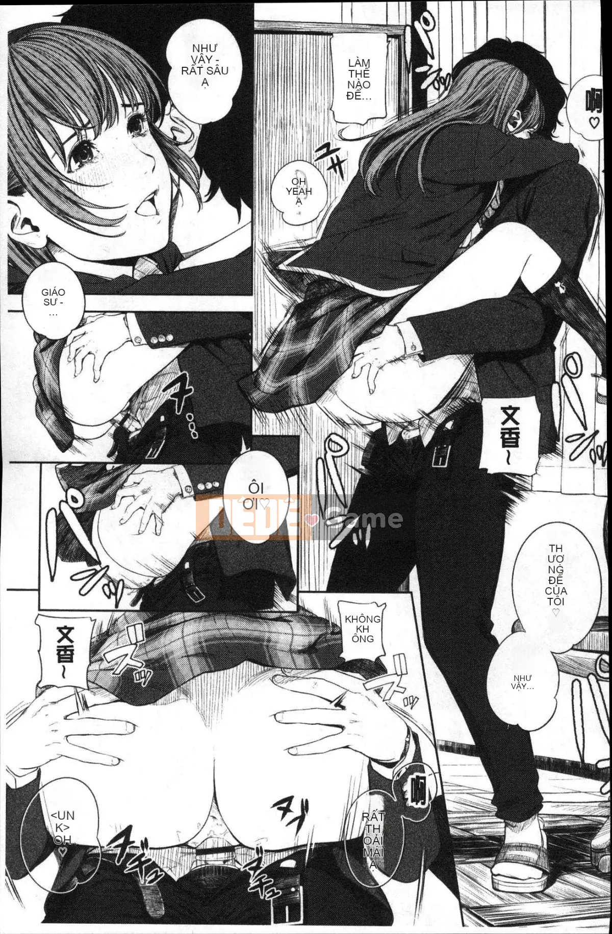 [Kazeteki Koubou] [Tsuriganesou] Cô gái không tồn tại Cô gái không tồn tại