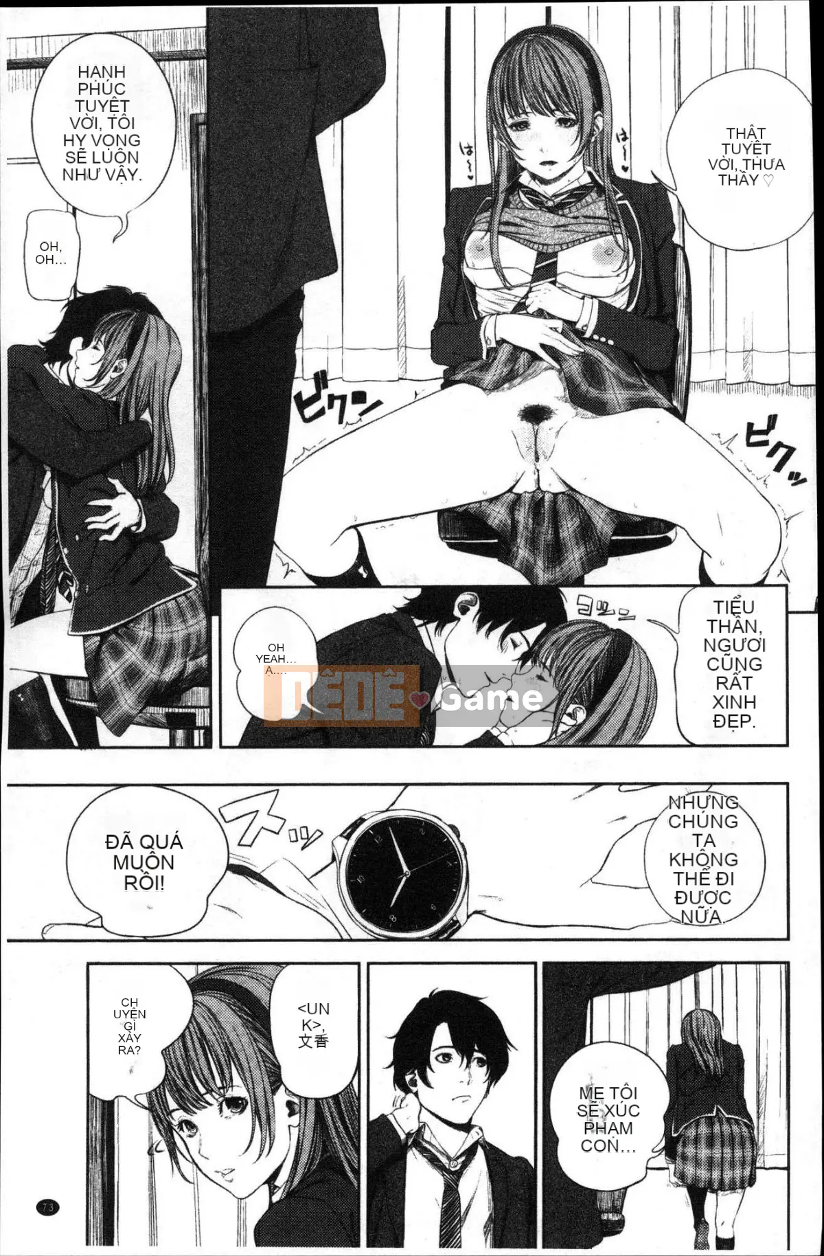 [Kazeteki Koubou] [Tsuriganesou] Cô gái không tồn tại Cô gái không tồn tại