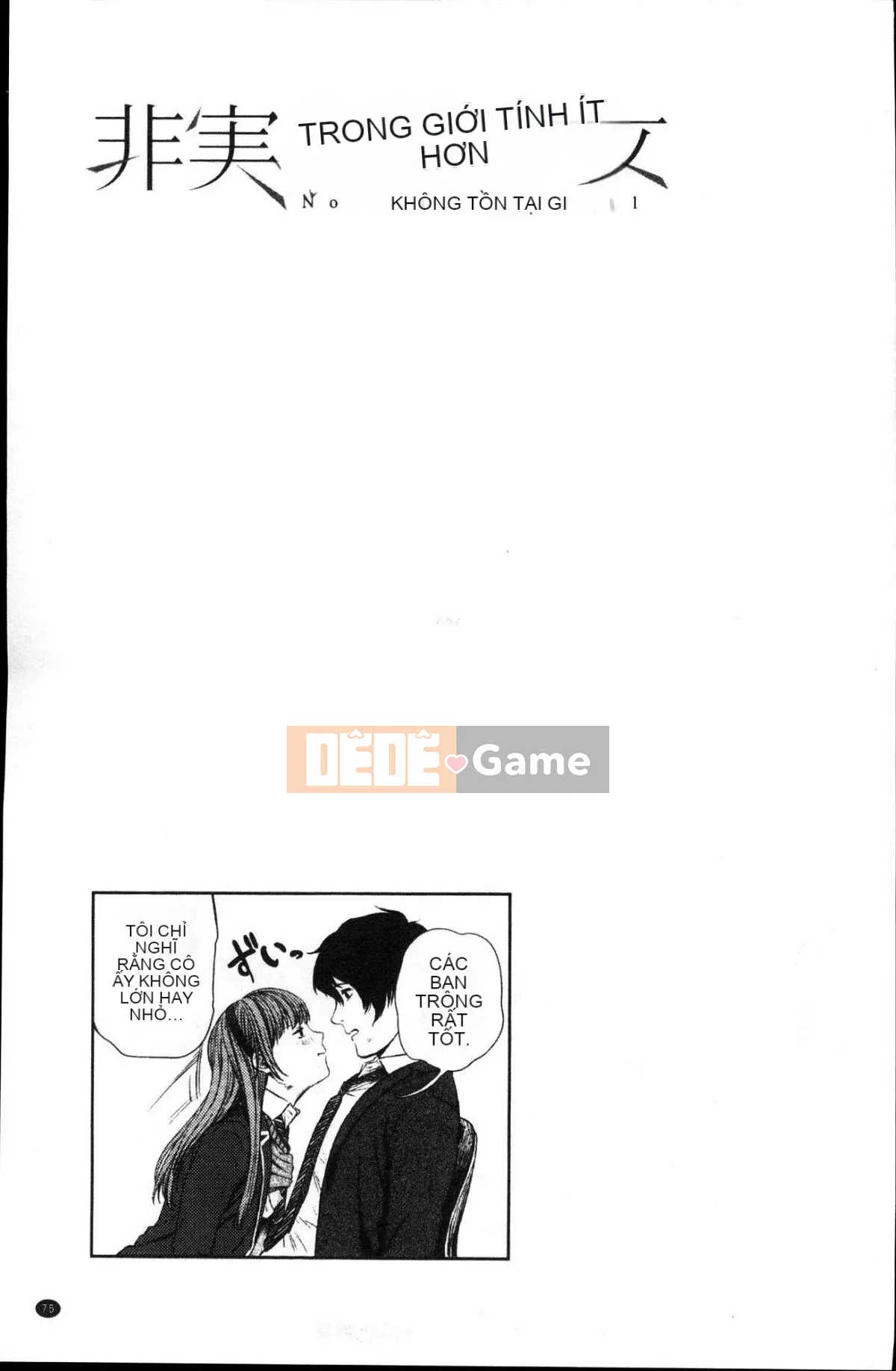 [Kazeteki Koubou] [Tsuriganesou] Cô gái không tồn tại Cô gái không tồn tại