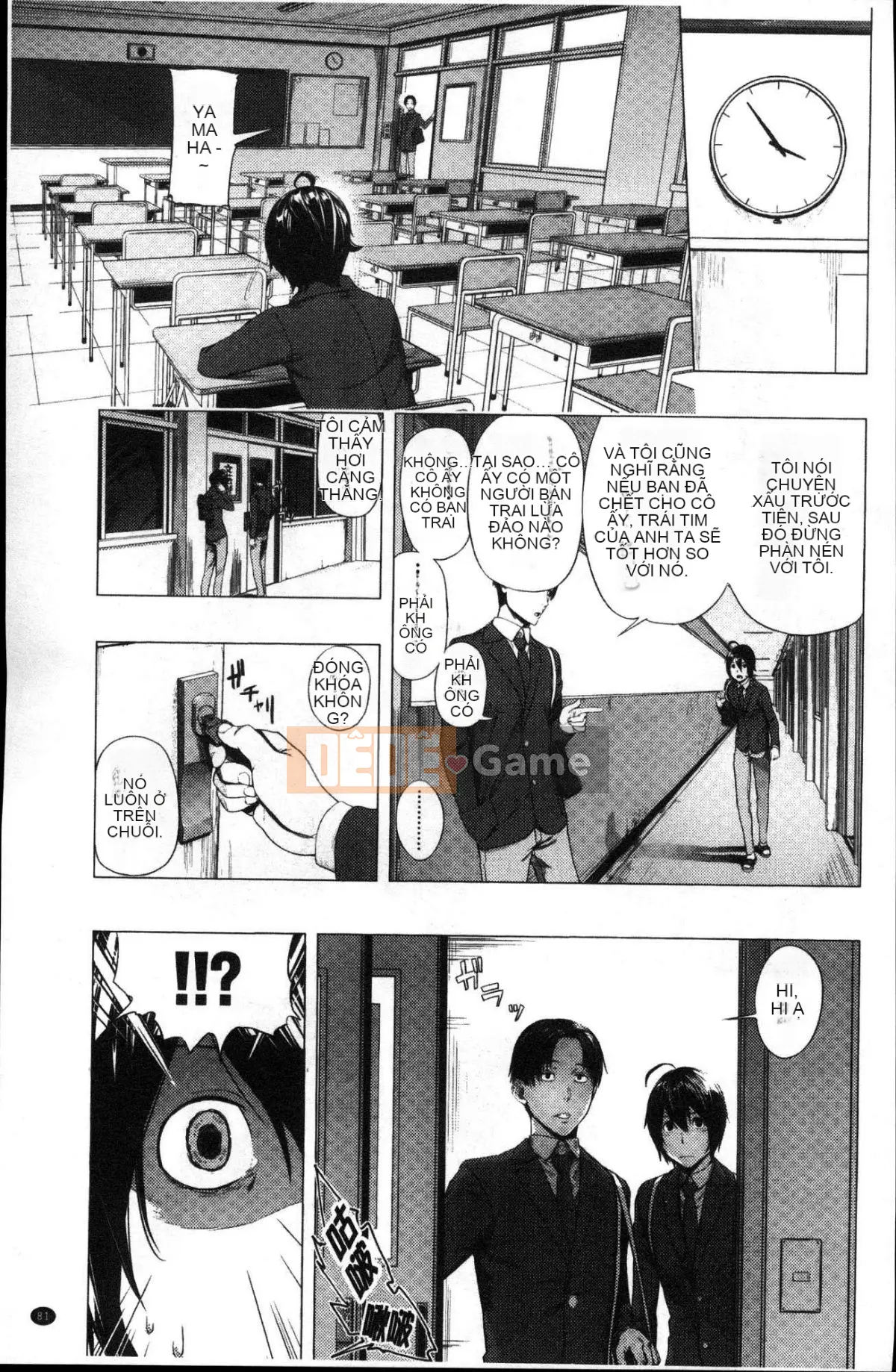 [Kazeteki Koubou] [Tsuriganesou] Cô gái không tồn tại Cô gái không tồn tại