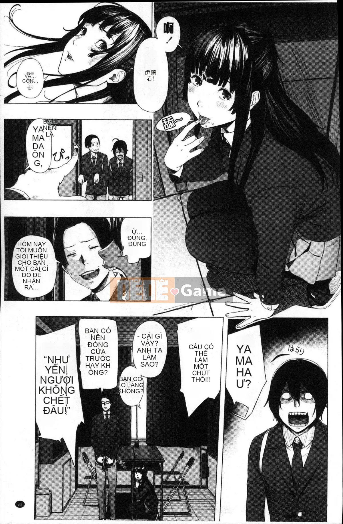 [Kazeteki Koubou] [Tsuriganesou] Cô gái không tồn tại Cô gái không tồn tại