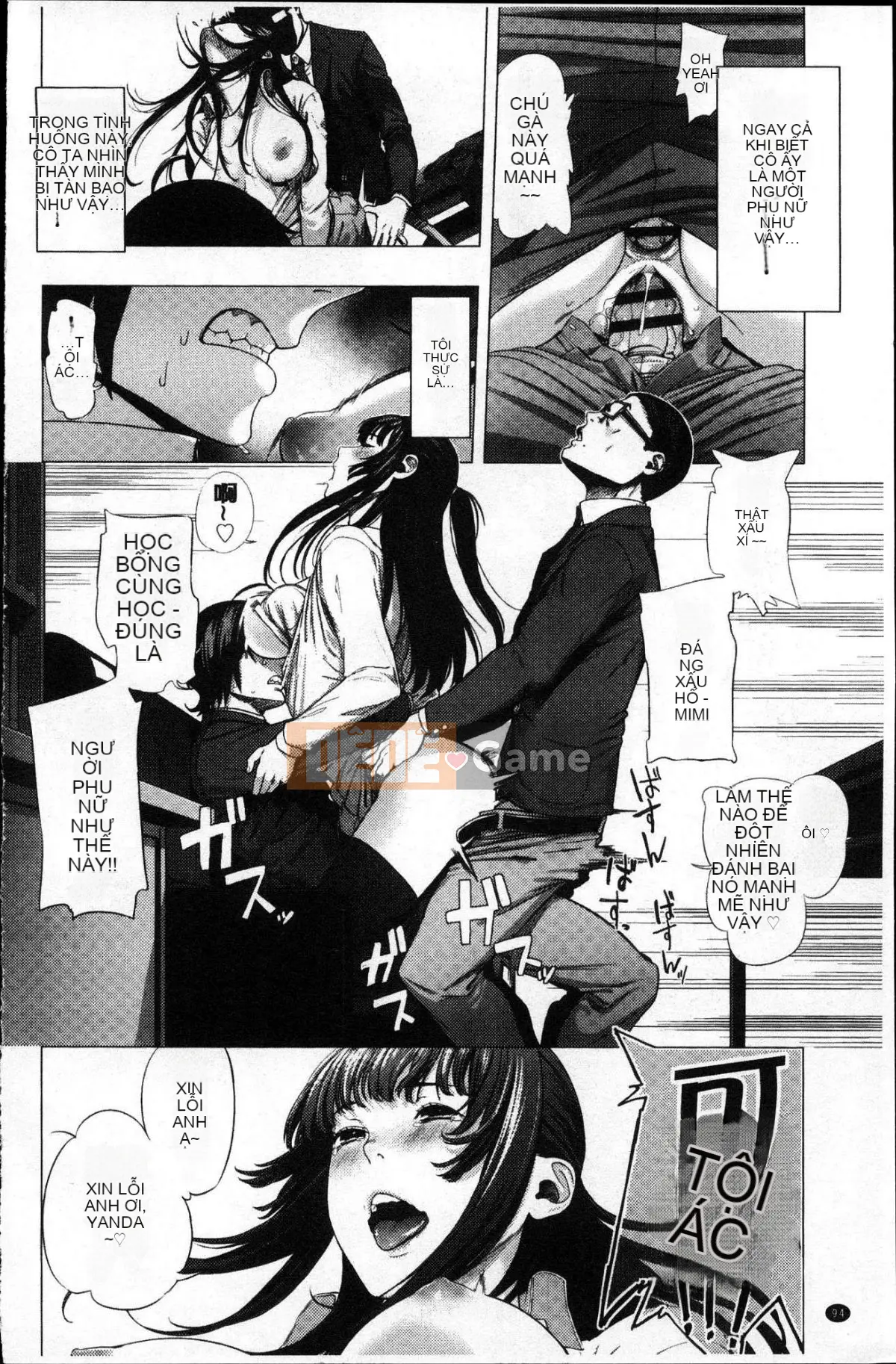 [Kazeteki Koubou] [Tsuriganesou] Cô gái không tồn tại Cô gái không tồn tại