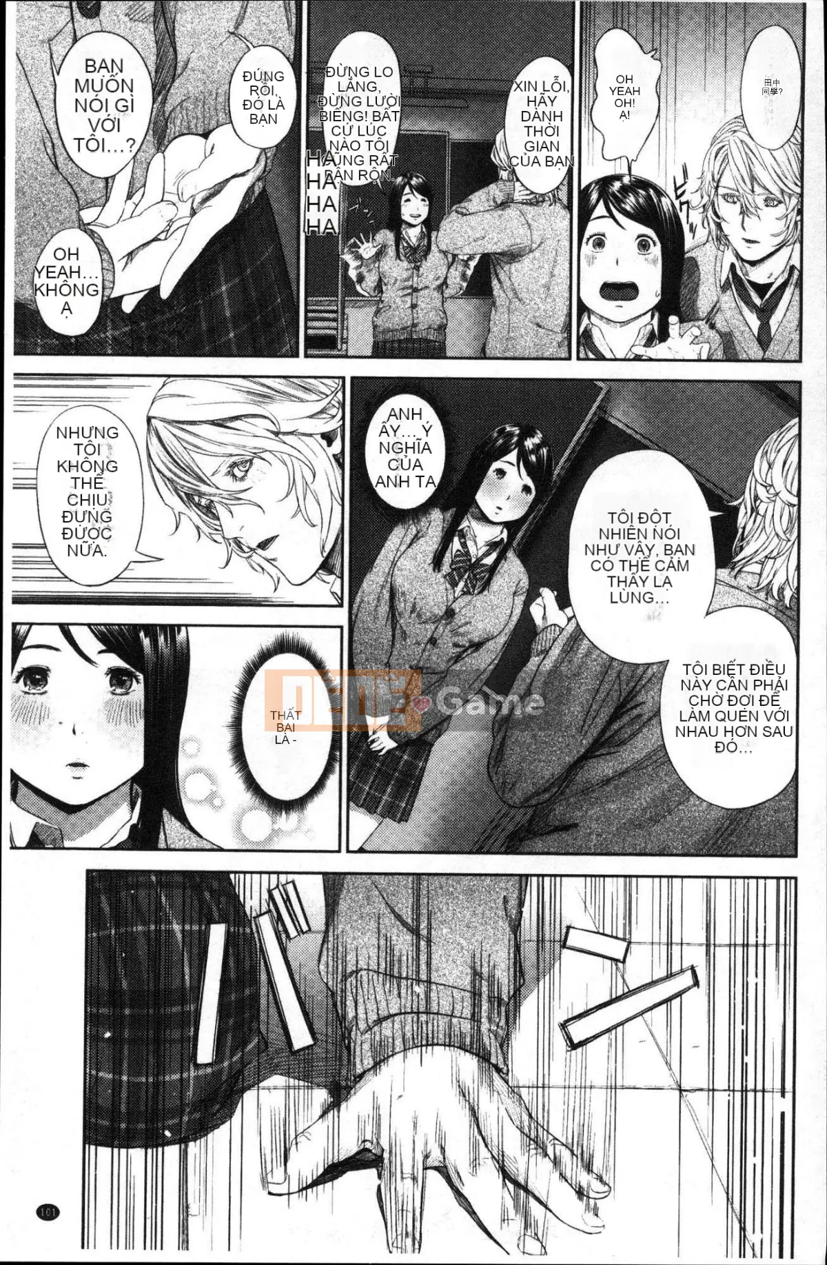 [Kazeteki Koubou] [Tsuriganesou] Cô gái không tồn tại Cô gái không tồn tại