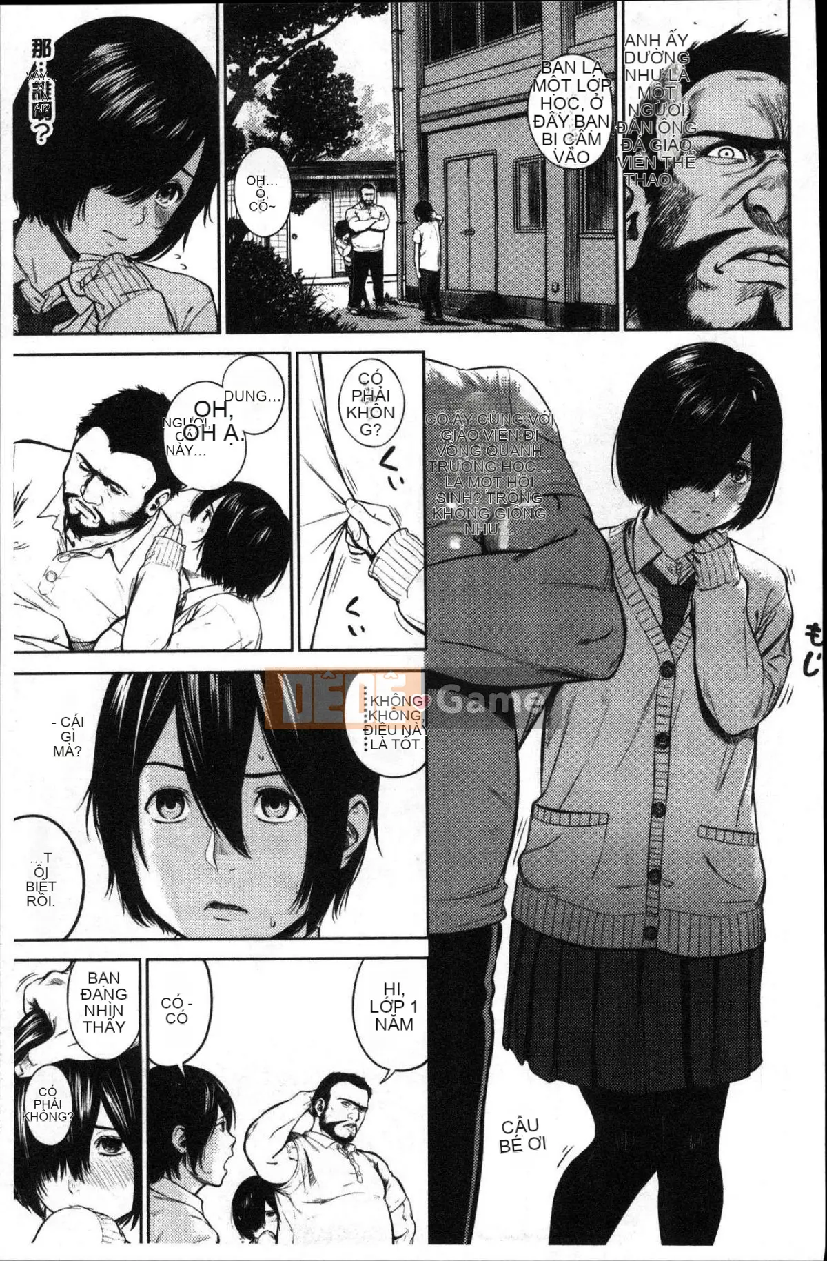 [Kazeteki Koubou] [Tsuriganesou] Cô gái không tồn tại Cô gái không tồn tại