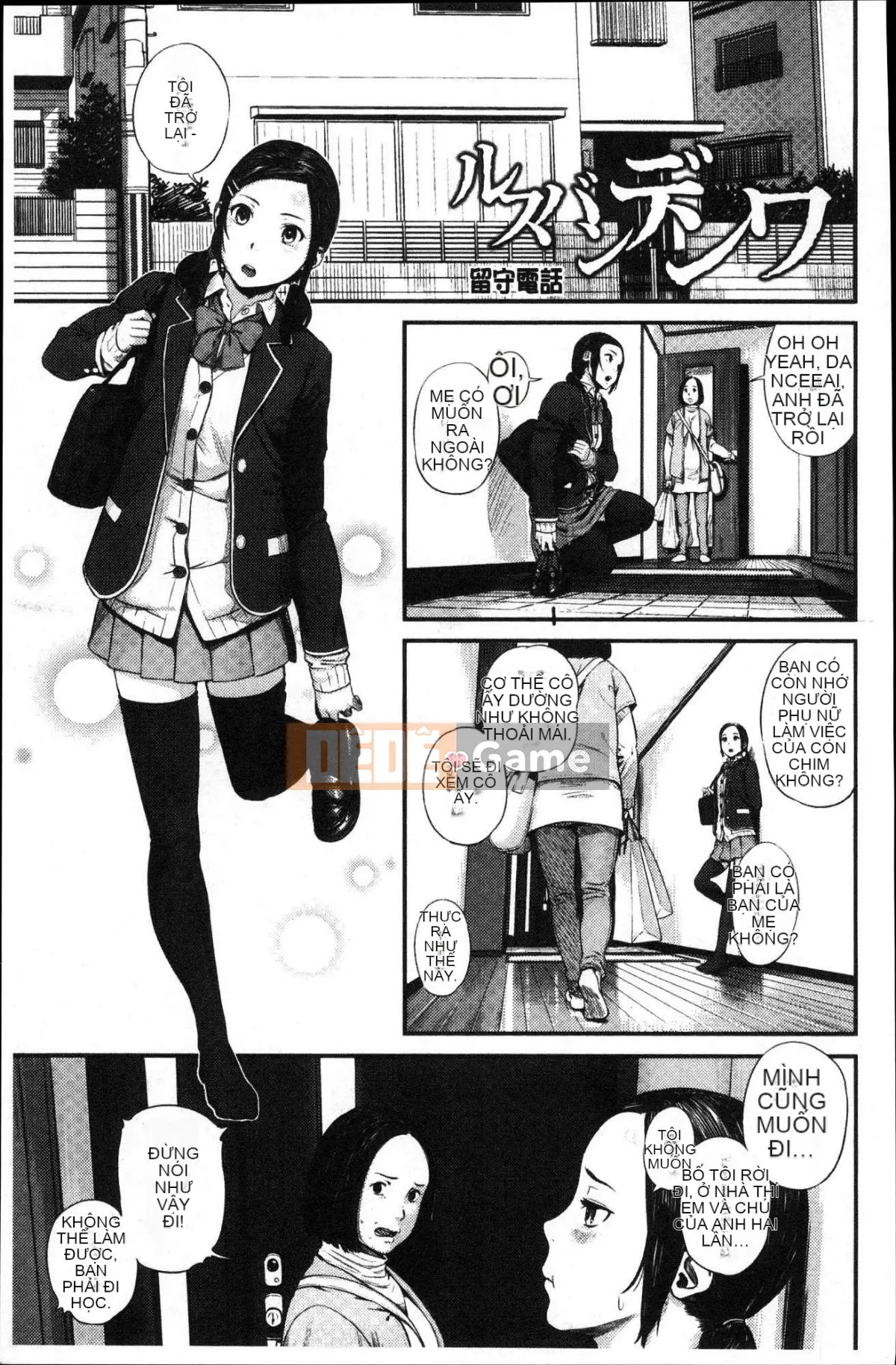 [Kazeteki Koubou] [Tsuriganesou] Cô gái không tồn tại Cô gái không tồn tại