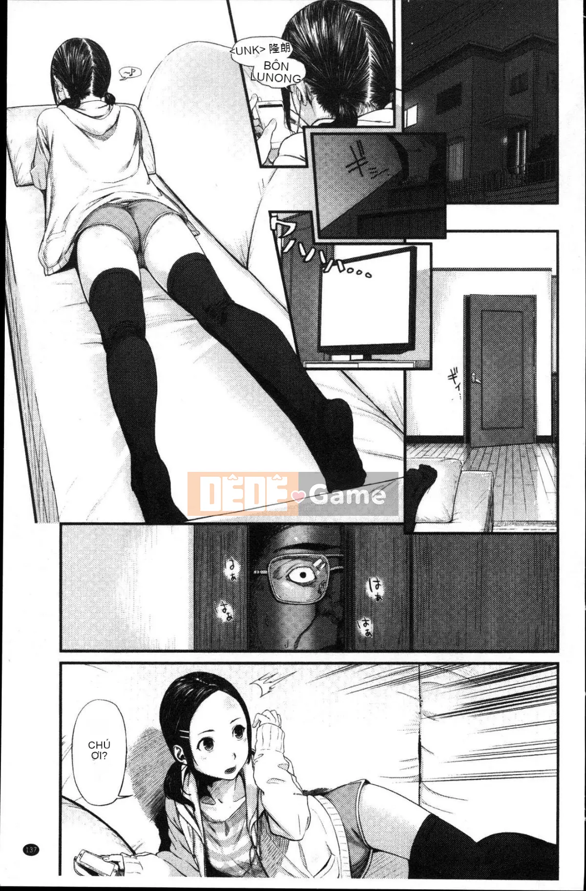 [Kazeteki Koubou] [Tsuriganesou] Cô gái không tồn tại Cô gái không tồn tại