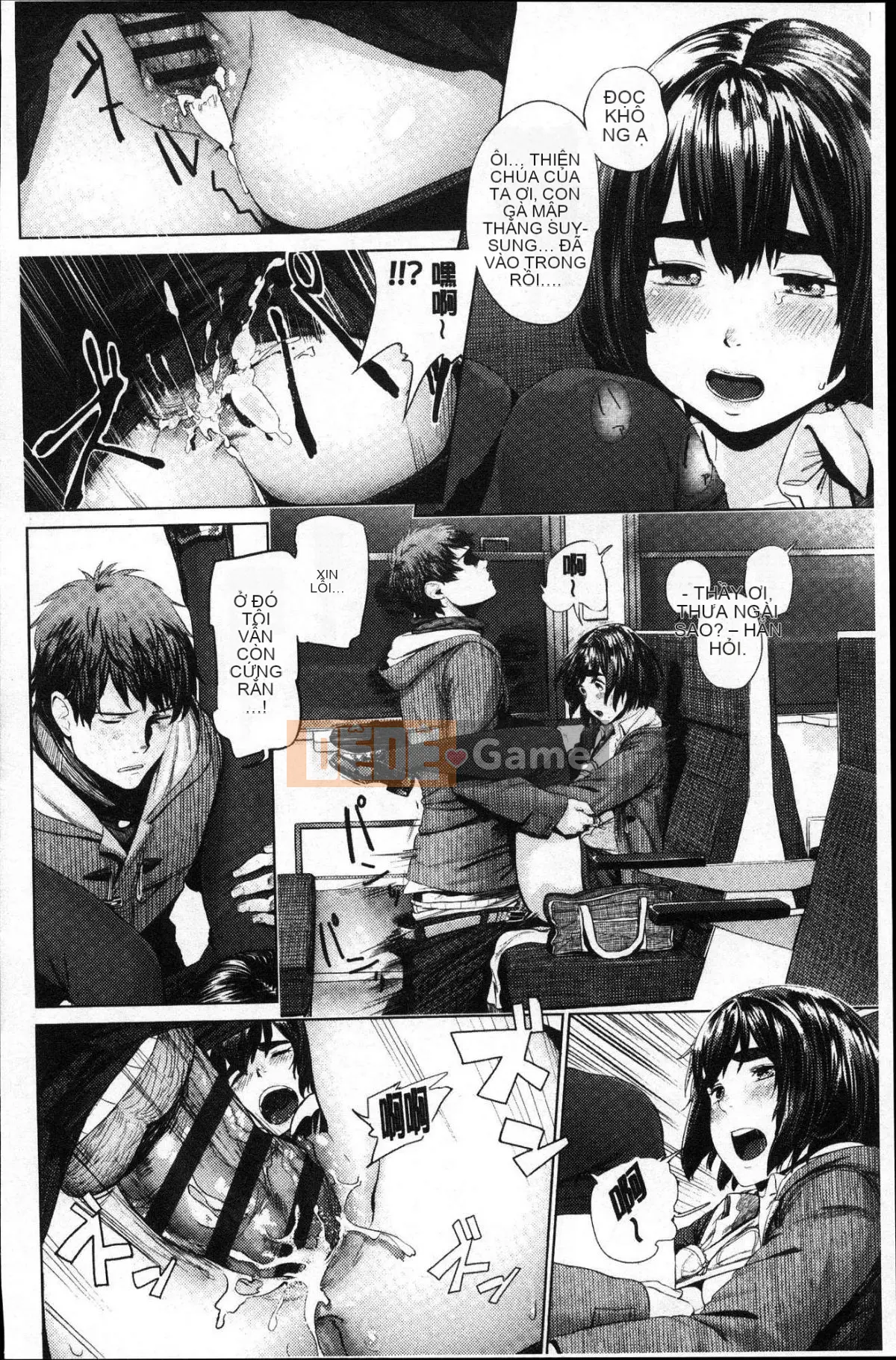 [Kazeteki Koubou] [Tsuriganesou] Cô gái không tồn tại Cô gái không tồn tại