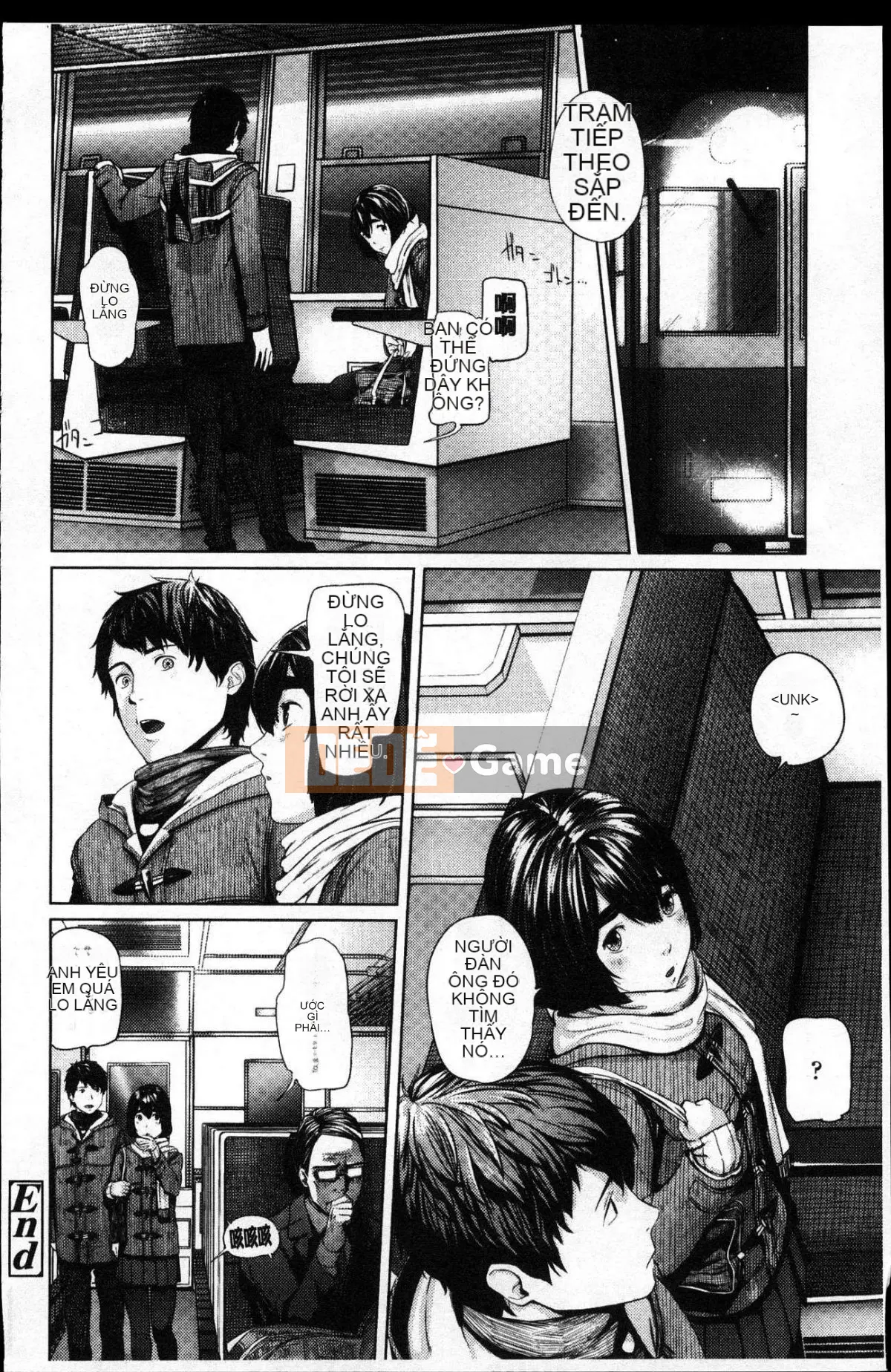 [Kazeteki Koubou] [Tsuriganesou] Cô gái không tồn tại Cô gái không tồn tại