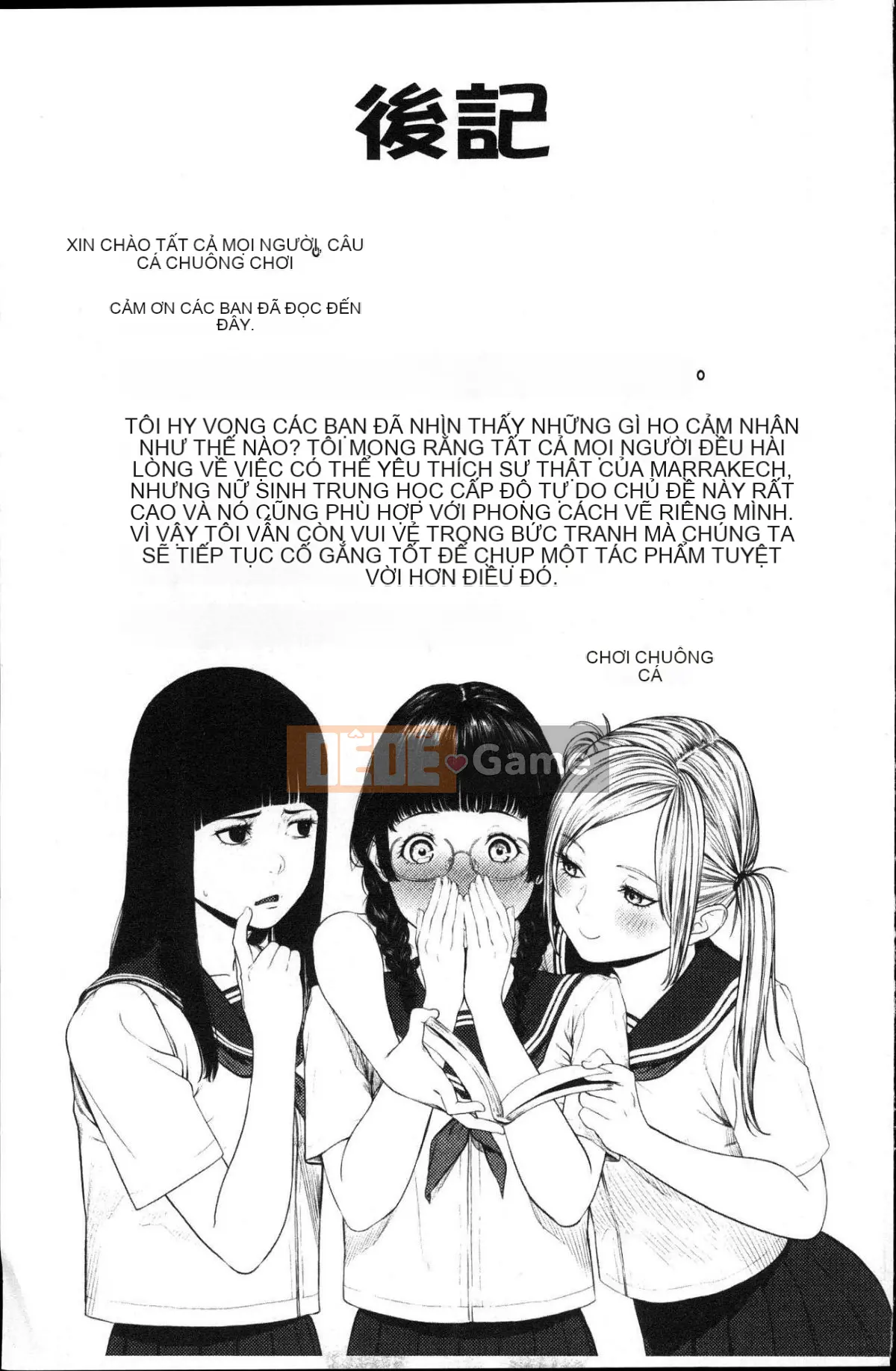 [Kazeteki Koubou] [Tsuriganesou] Cô gái không tồn tại Cô gái không tồn tại