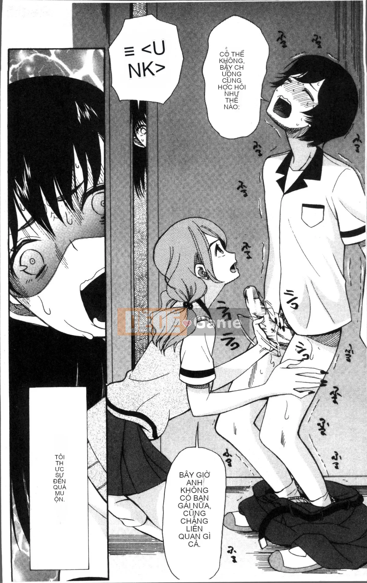 [4K Sousou Gumi][Hoshitsuki Neon.