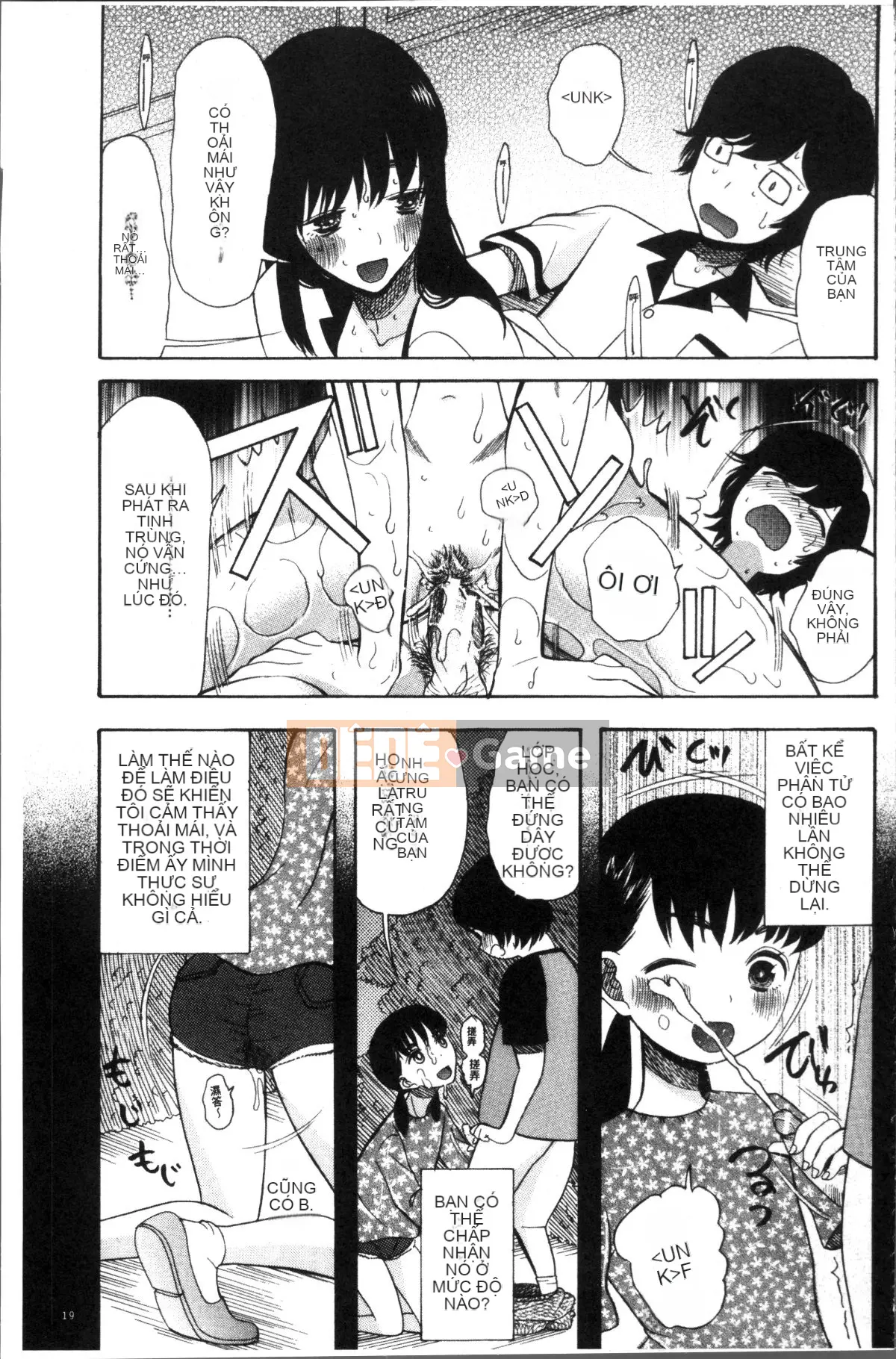 [4K Sousou Gumi][Hoshitsuki Neon.