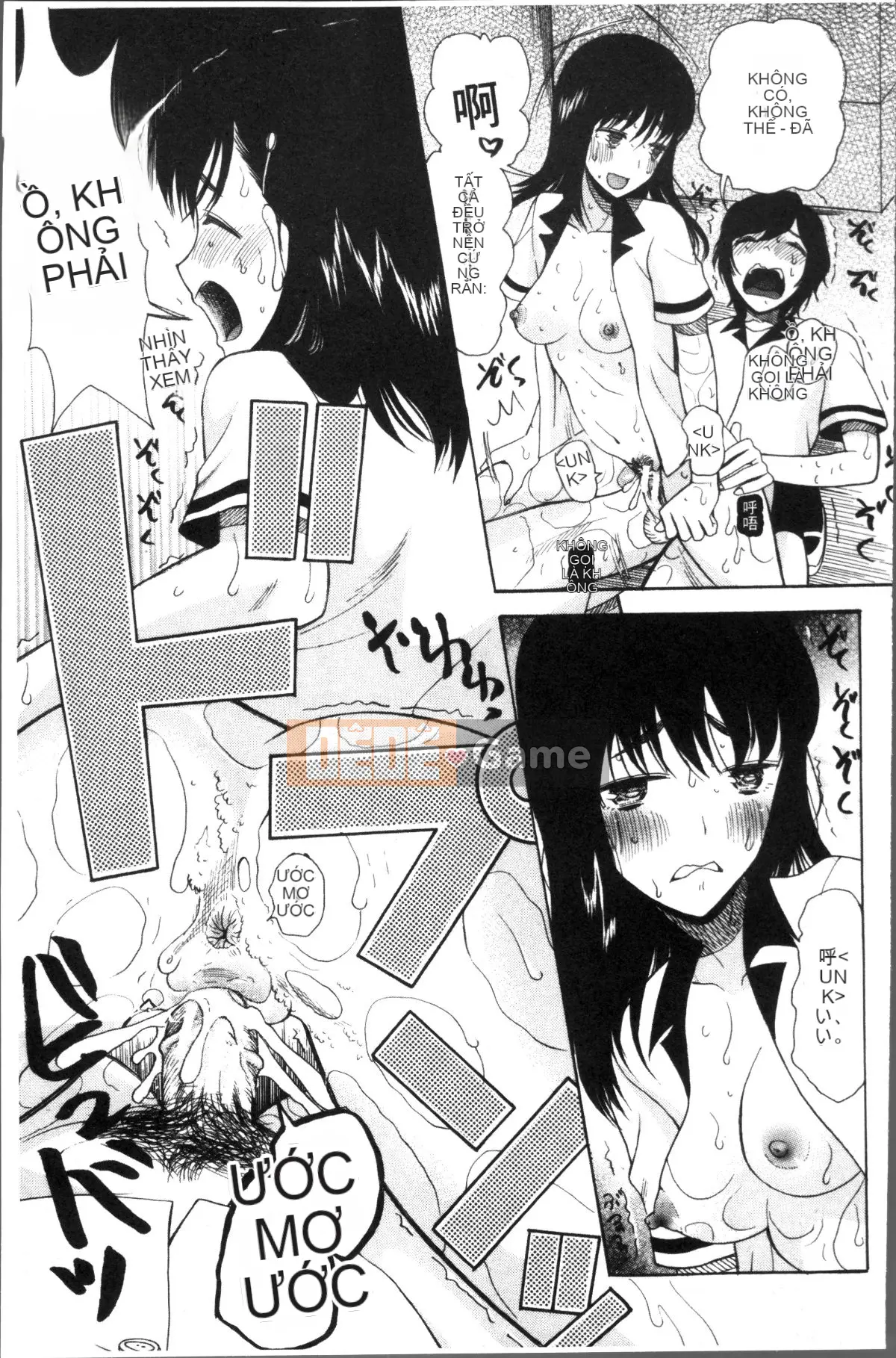 [4K Sousou Gumi][Hoshitsuki Neon.