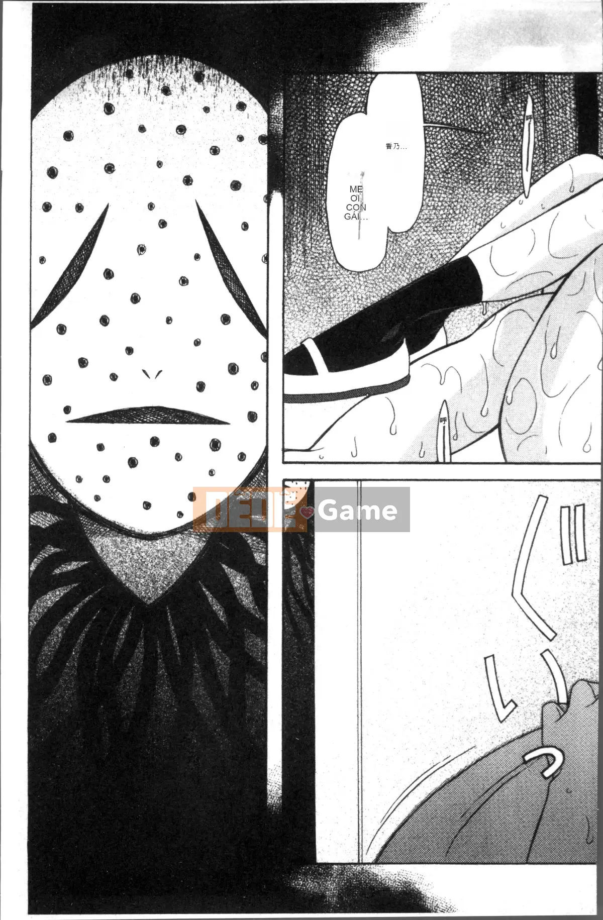 [4K Sousou Gumi][Hoshitsuki Neon.