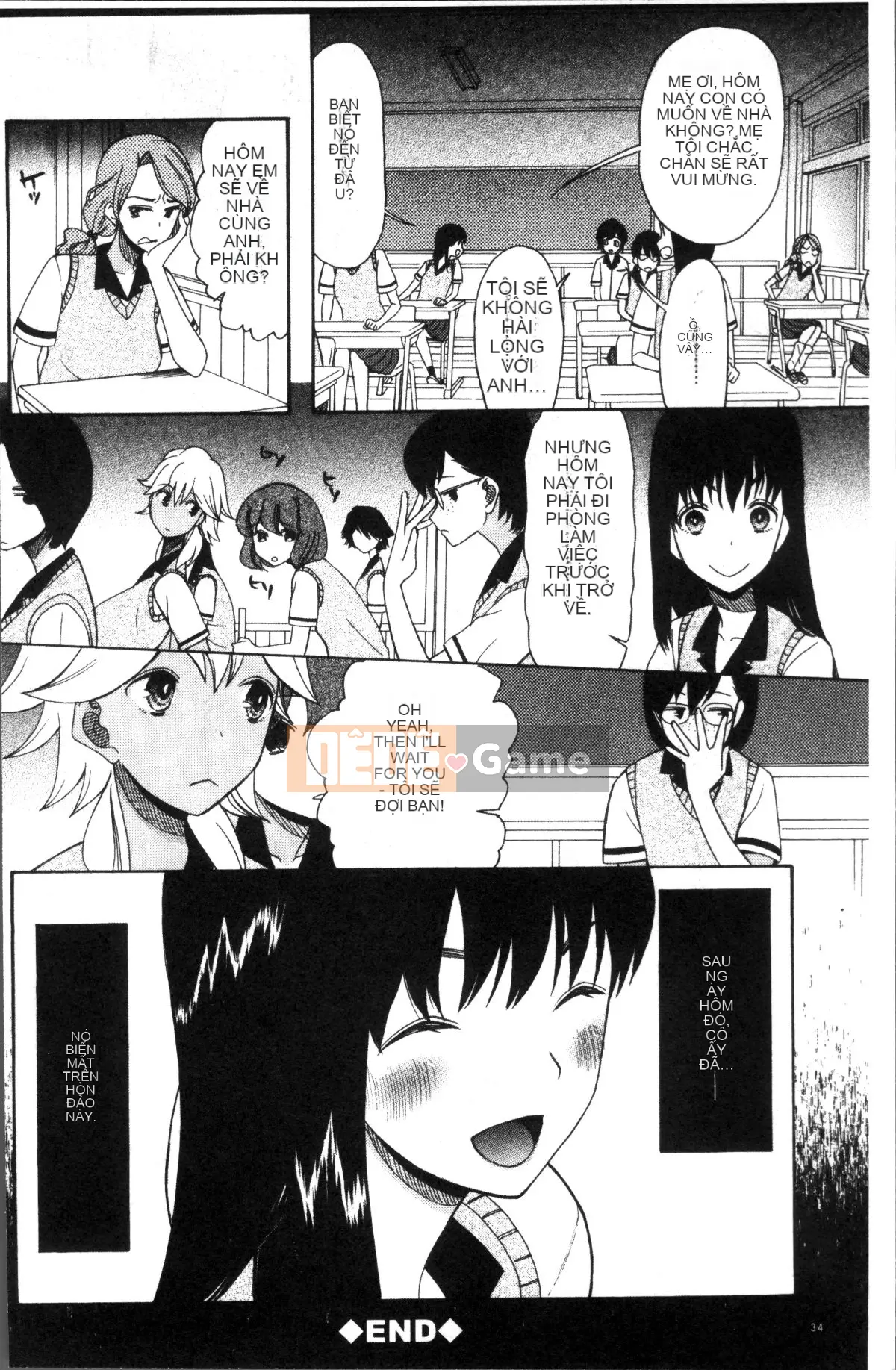 [4K Sousou Gumi][Hoshitsuki Neon.